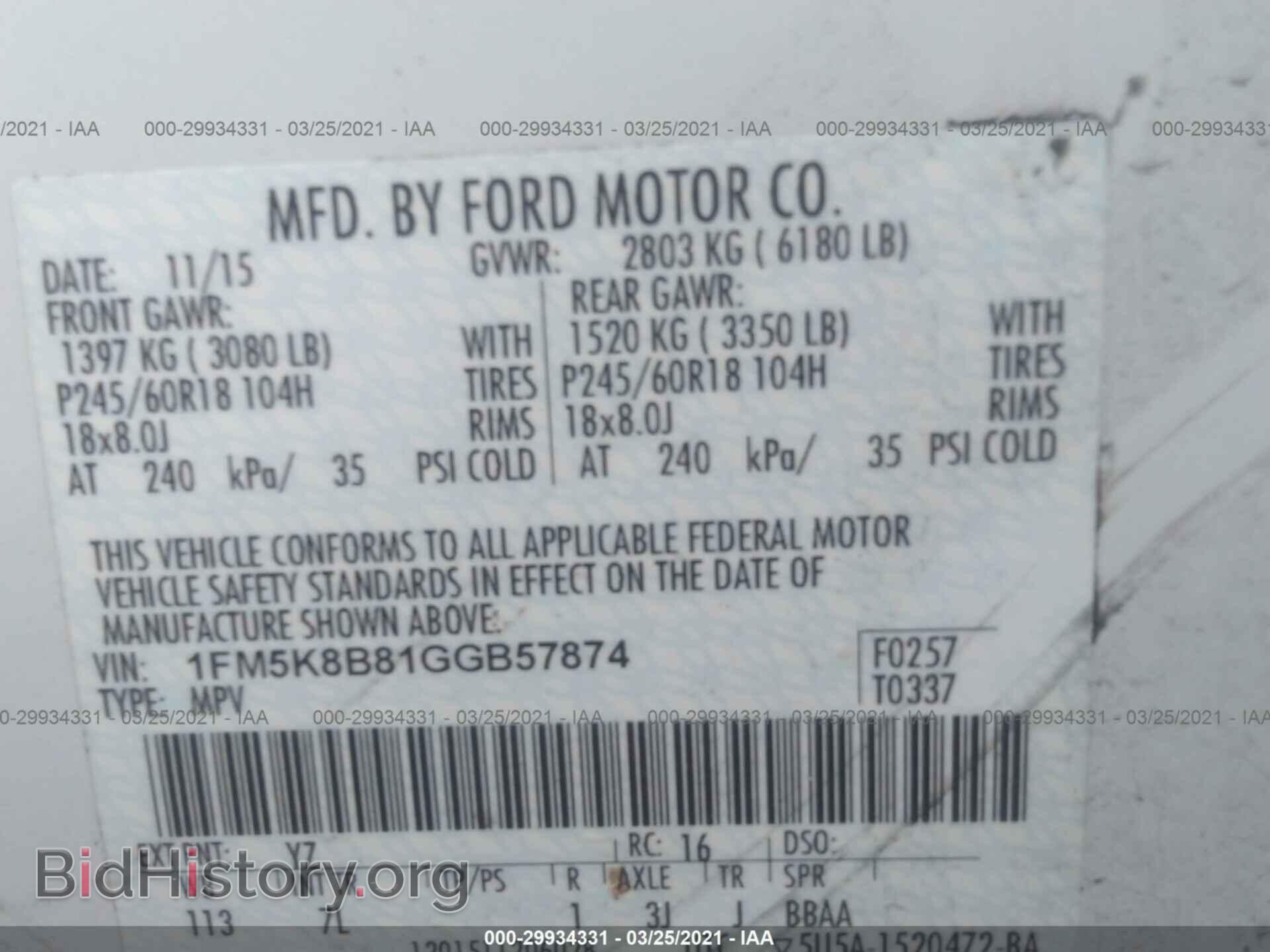 2016 FORD EXPLORER - VIN: 1FM5K8B81GGB57874 - Фото 9
