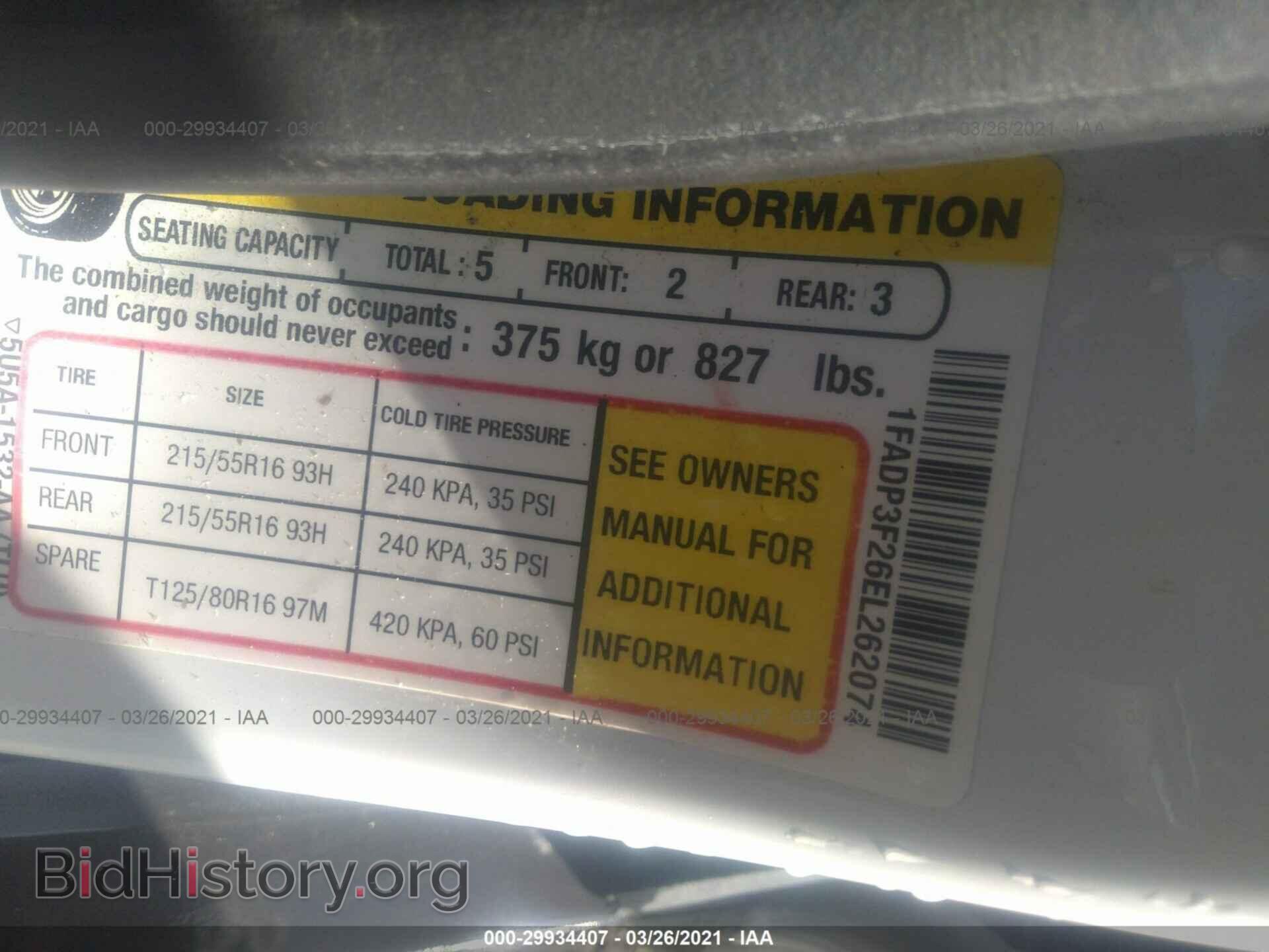 2014 FORD FOCUS - VIN: 1FADP3F26EL262074 - Фото 9