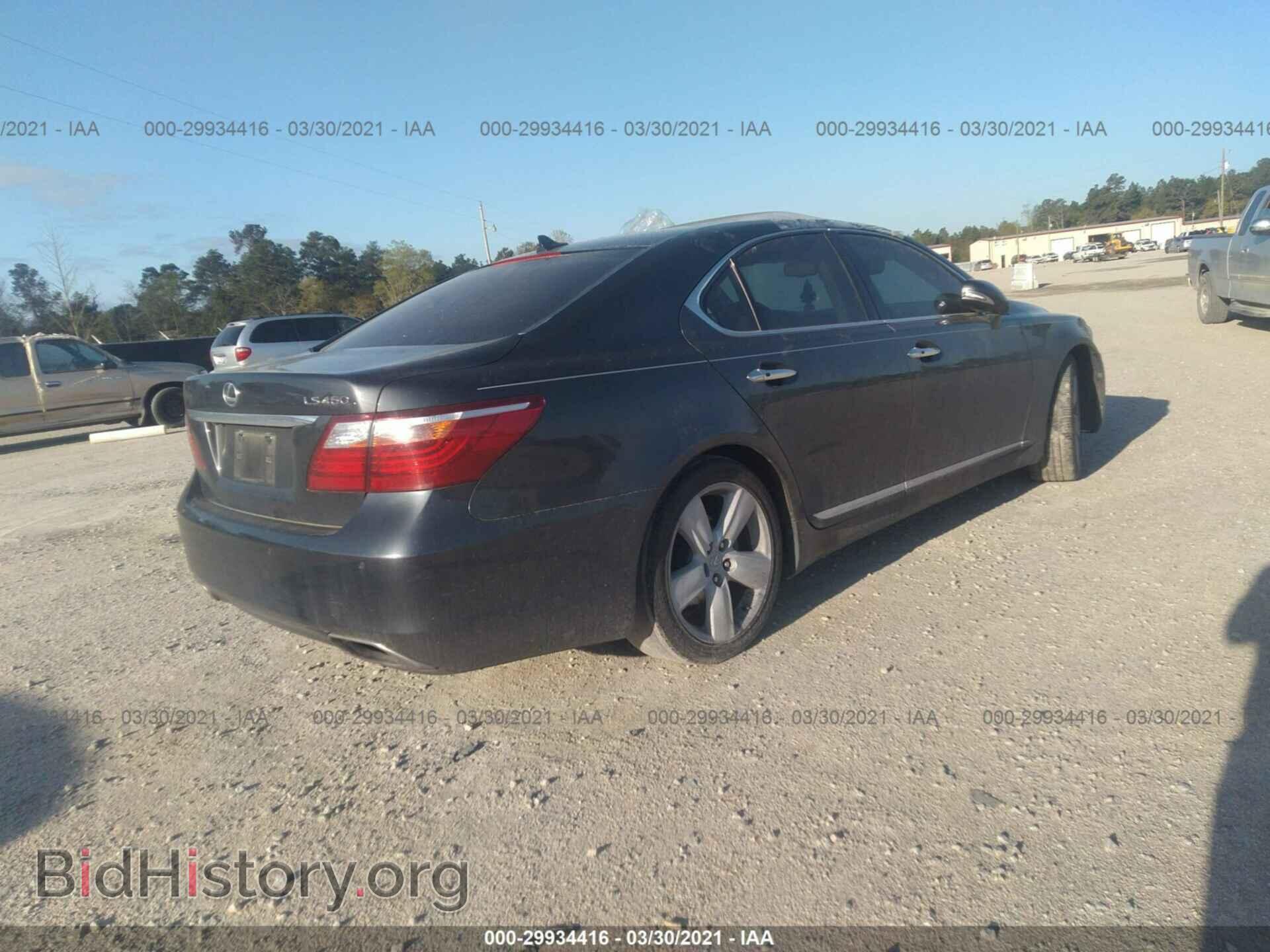 2011 LEXUS LS 460 - VIN: JTHBL5EF9B5105831 - Photo 4
