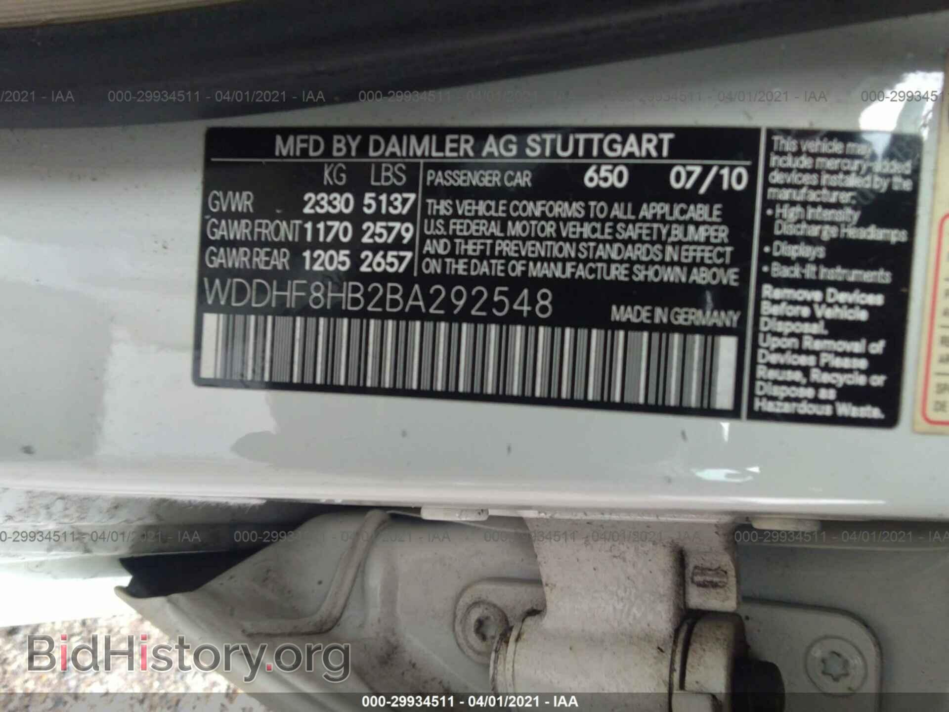 2011 MERCEDES-BENZ E-CLASS - VIN: WDDHF8HB2BA292548 - Фото 9