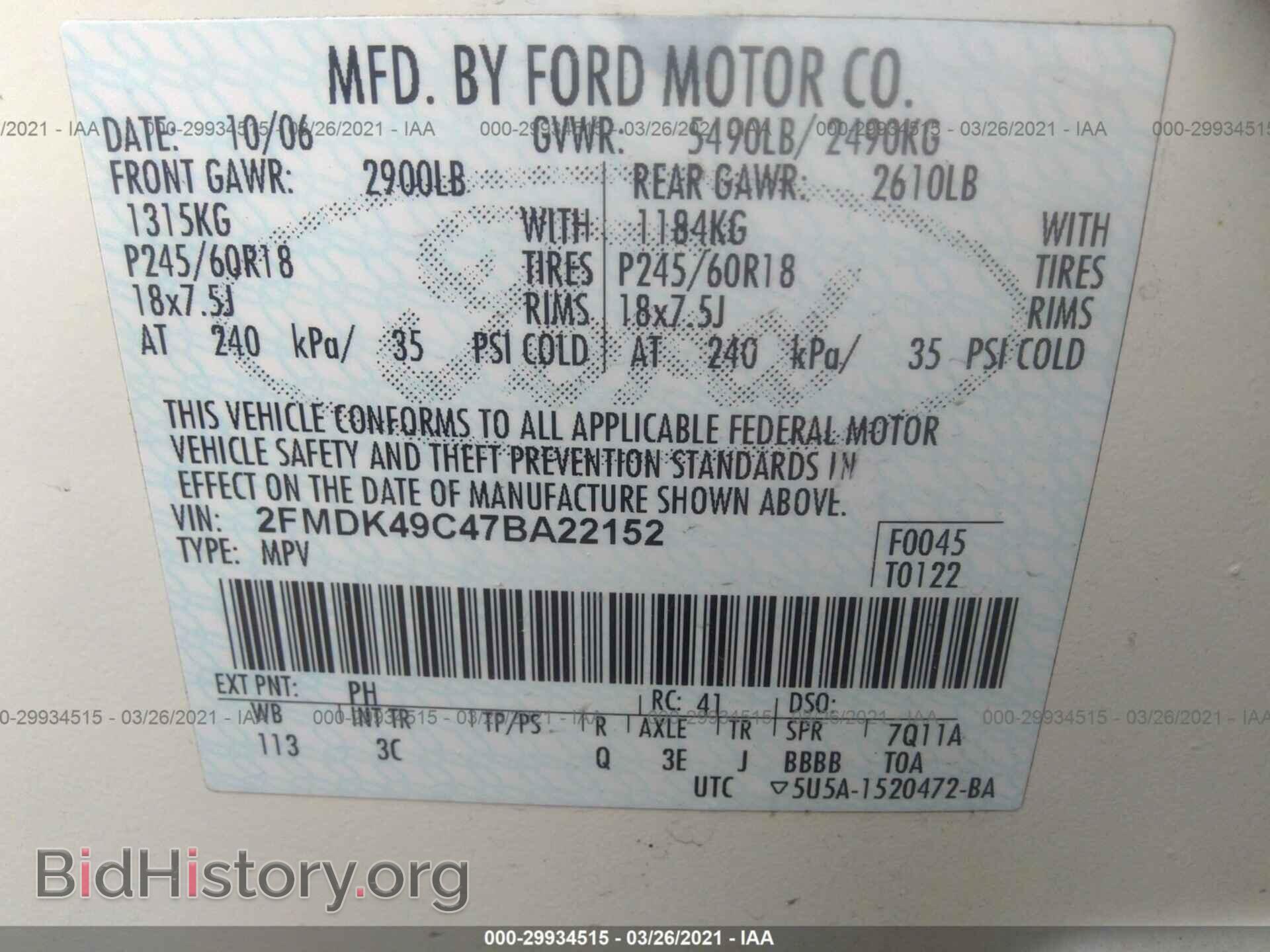 2007 FORD EDGE - VIN: 2FMDK49C47BA22152 - Photo 9