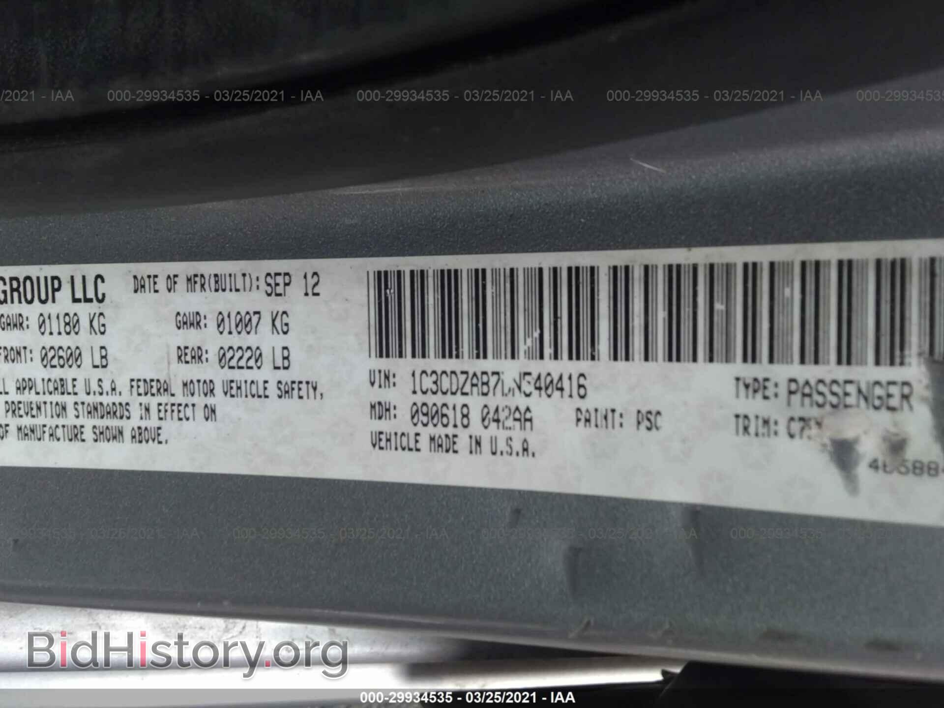 2013 DODGE AVENGER - VIN: 1C3CDZAB7DN540416 - Фото 9