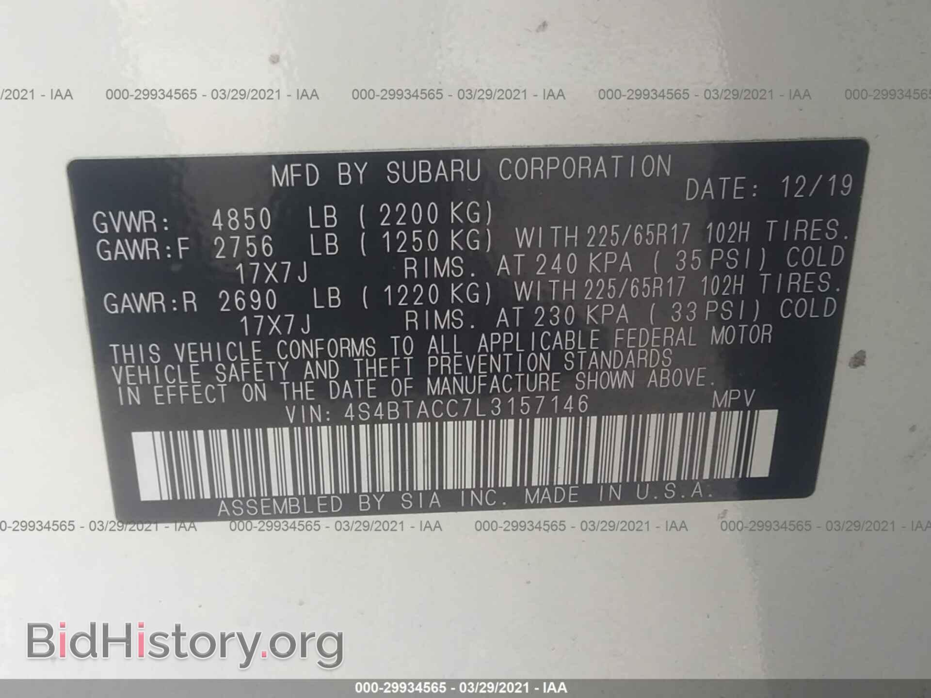 2020 SUBARU OUTBACK - VIN: 4S4BTACC7L3157146 - Фото 9