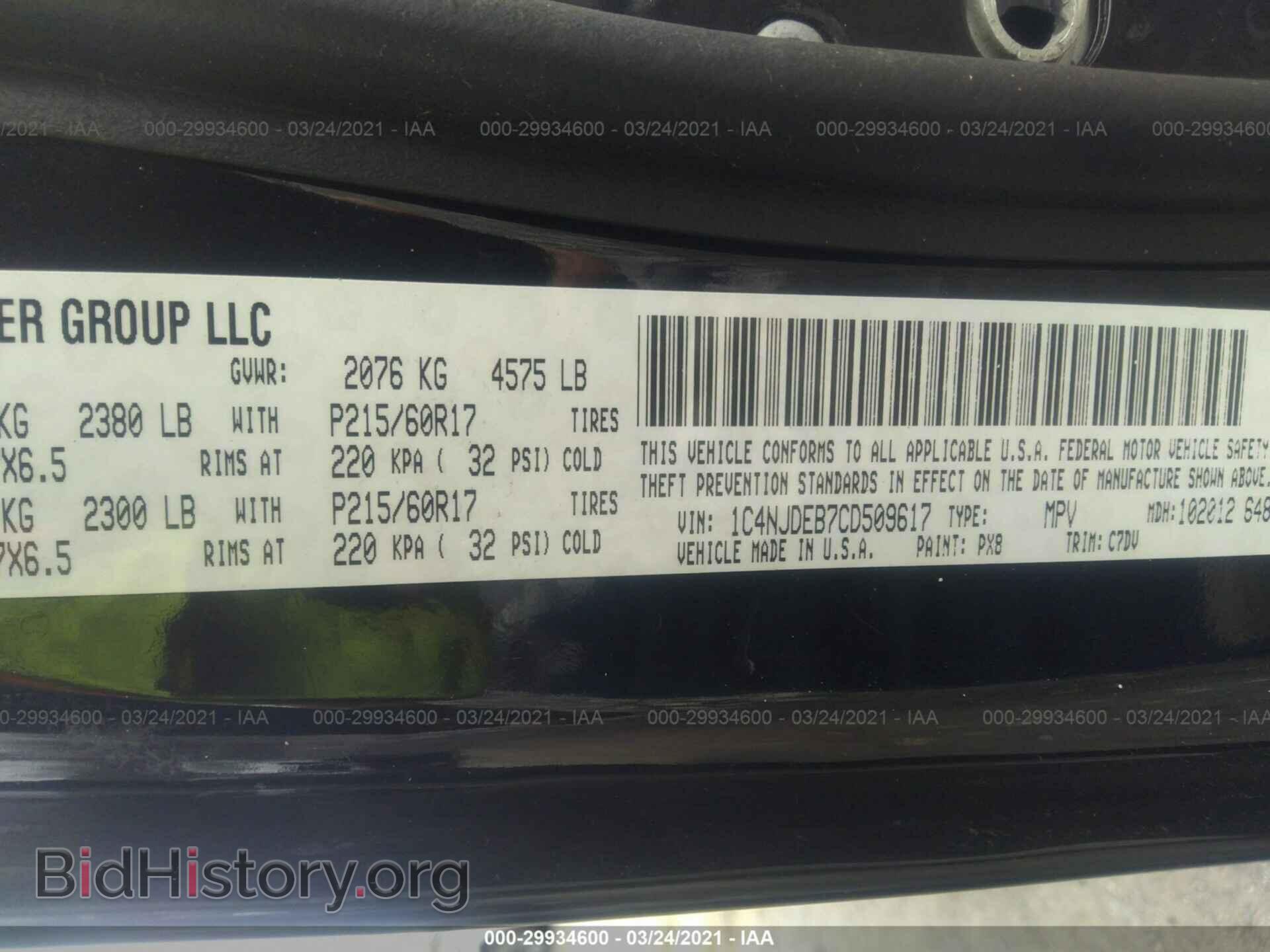 2012 JEEP COMPASS - VIN: 1C4NJDEB7CD509617 - Photo 9