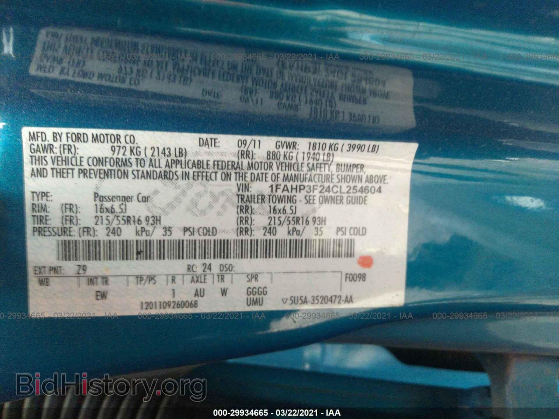 2012 FORD FOCUS - VIN: 1FAHP3F24CL254604 - Photo 9