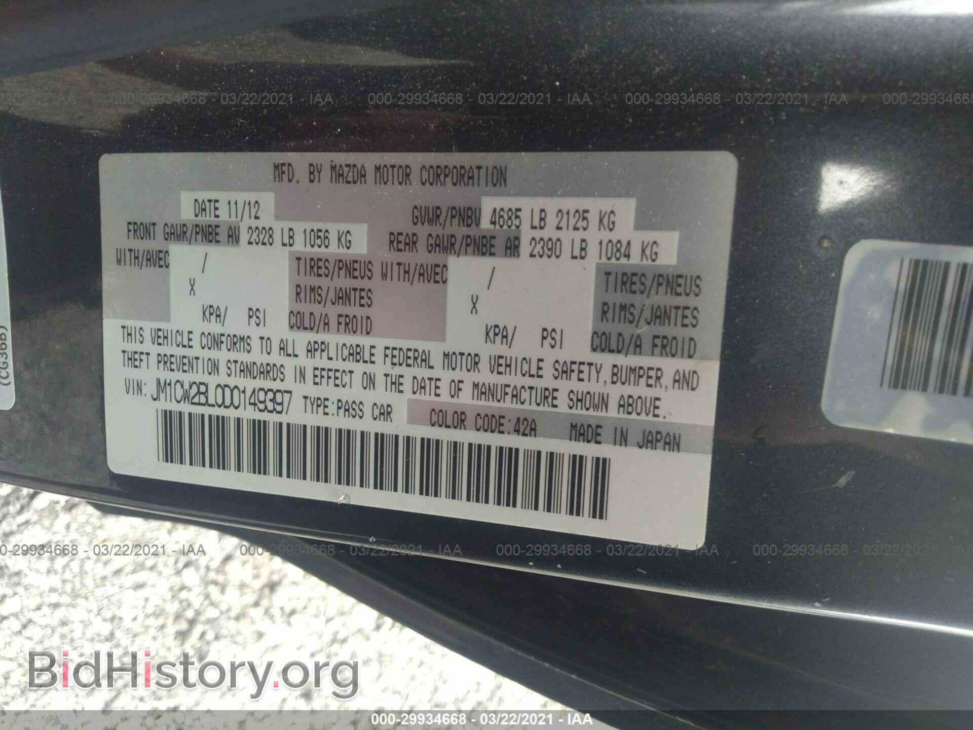 2013 MAZDA MAZDA5 - VIN: JM1CW2BL0D0149397 - Фото 9