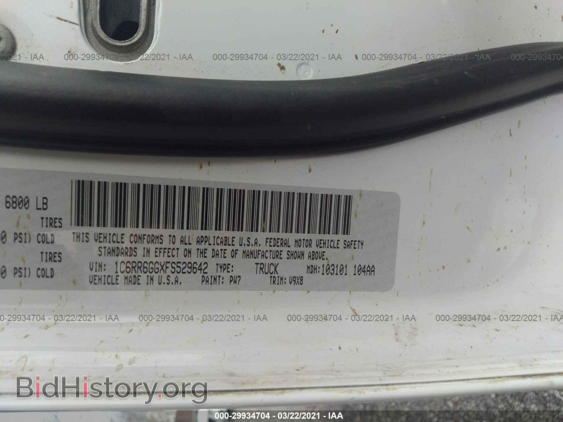 2015 RAM 1500 - VIN: 1C6RR6GGXFS529642 - Фото 9