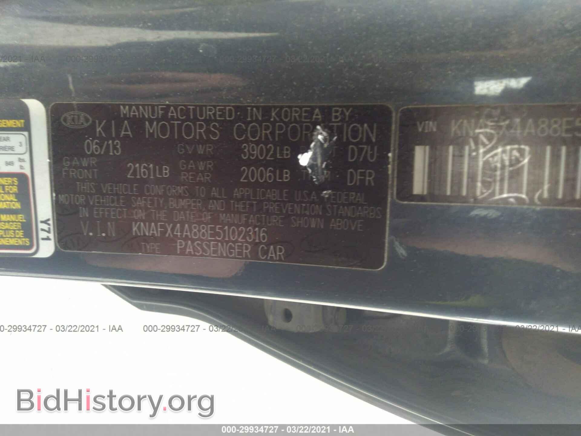 2014 KIA FORTE - VIN: KNAFX4A88E5102316 - Фото 9