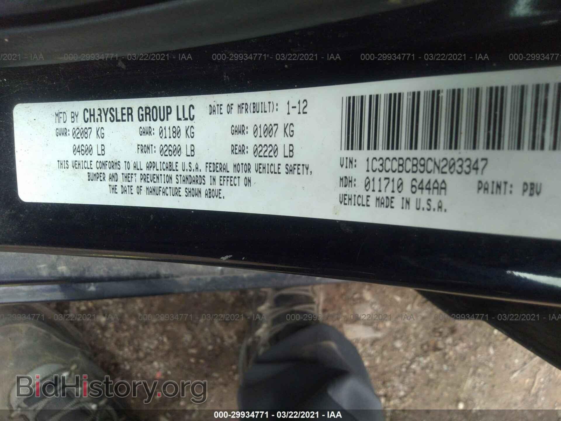 2012 CHRYSLER 200 - VIN: 1C3CCBCB9CN203347 - Фото 9