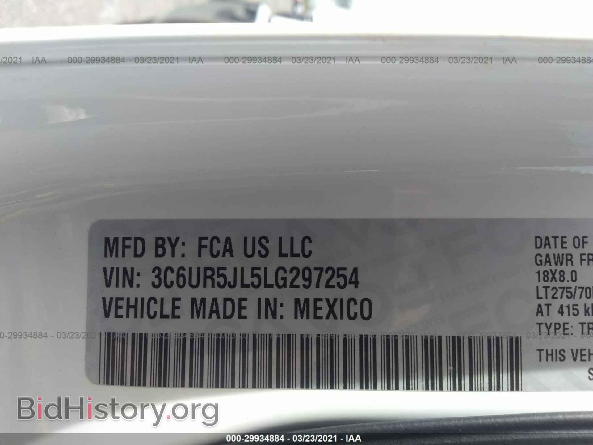 2020 RAM 2500 - VIN: 3C6UR5JL5LG297254 - Фото 9