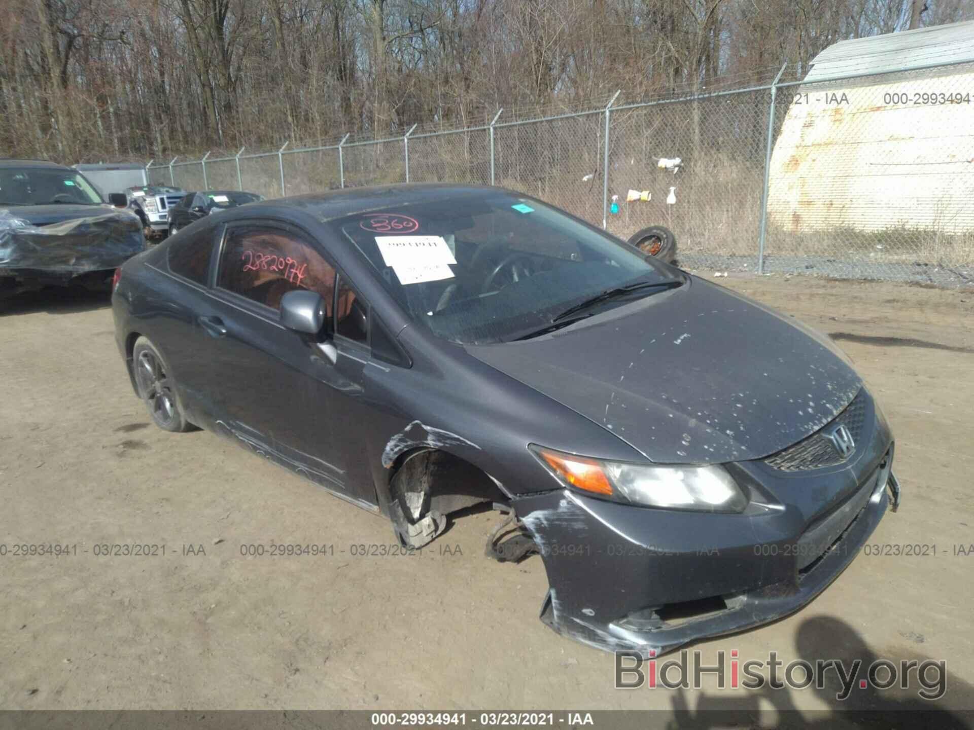 Photo 2HGFG3B84CH521394 - HONDA CIVIC CPE 2012