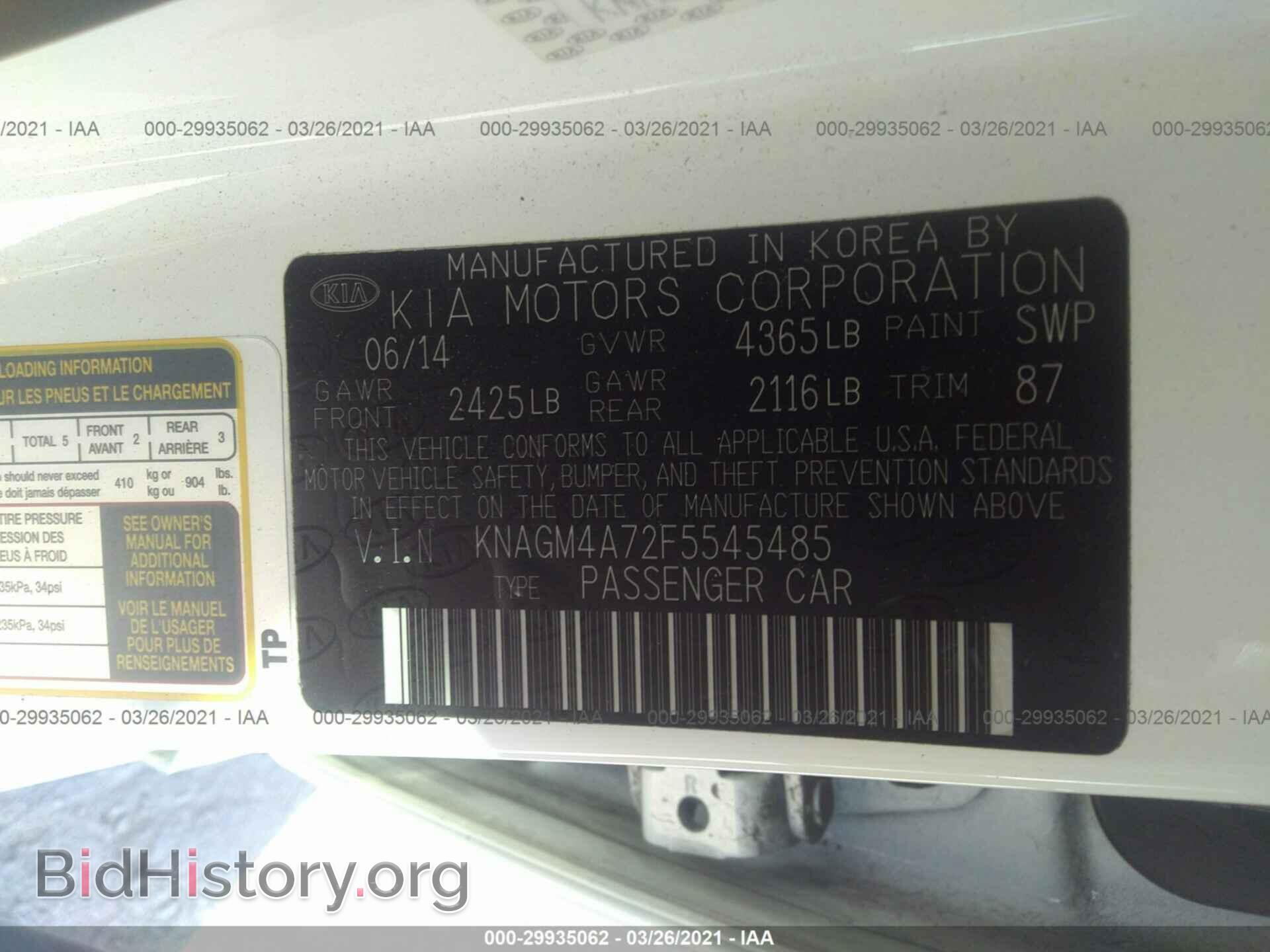 2015 KIA OPTIMA - VIN: KNAGM4A72F5545485 - Photo 9