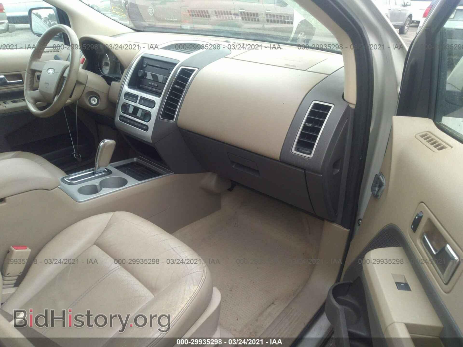 2007 FORD EDGE - VIN: 2FMDK38CX7BB44347 - Photo 5