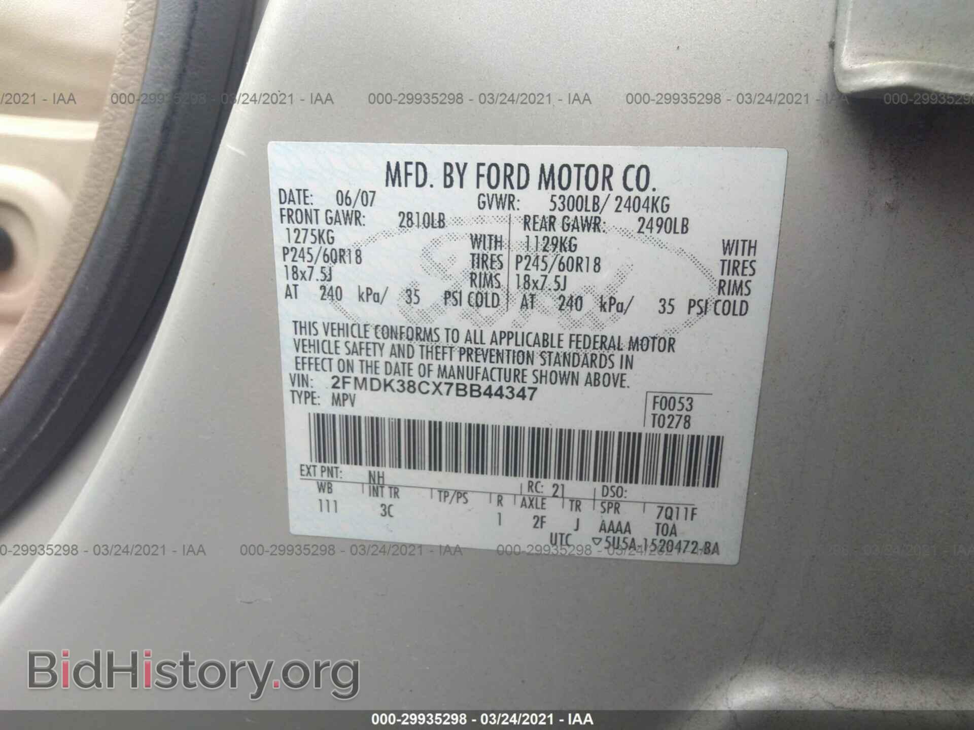 2007 FORD EDGE - VIN: 2FMDK38CX7BB44347 - Photo 9