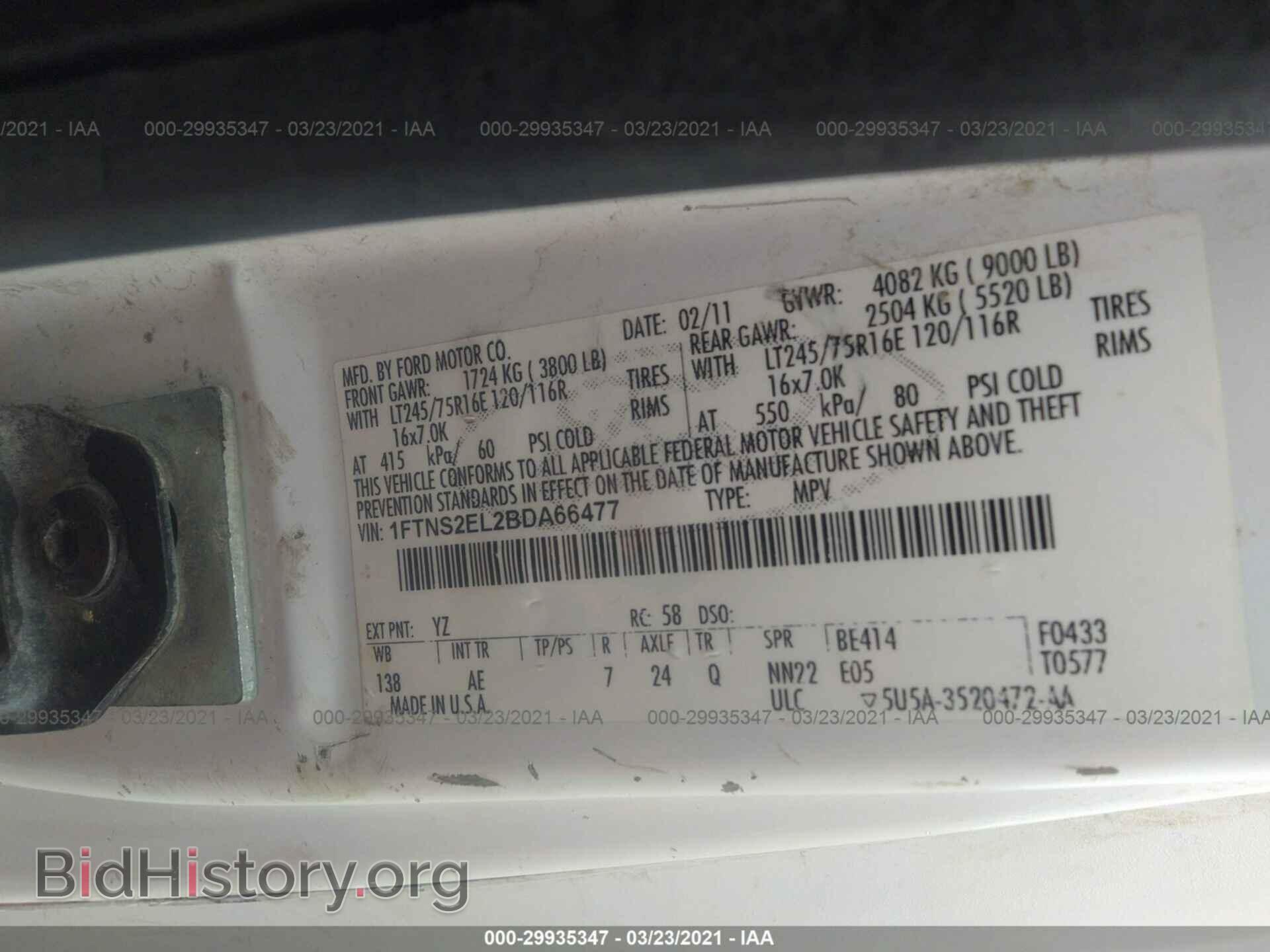 2011 FORD ECONOLINE CARGO VAN - VIN: 1FTNS2EL2BDA66477 - Photo 9