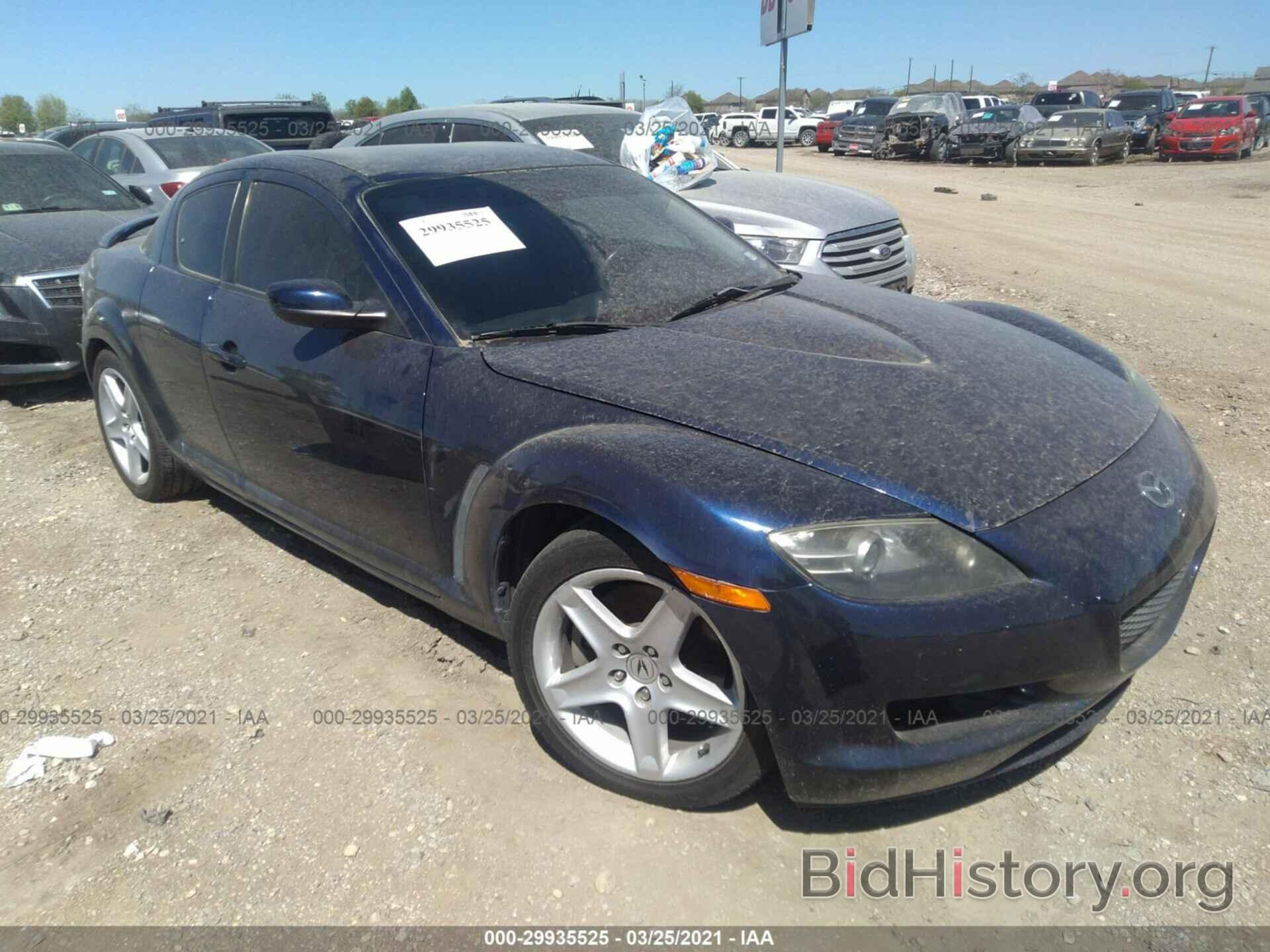 Photo JM1FE173980214661 - MAZDA RX-8 2008