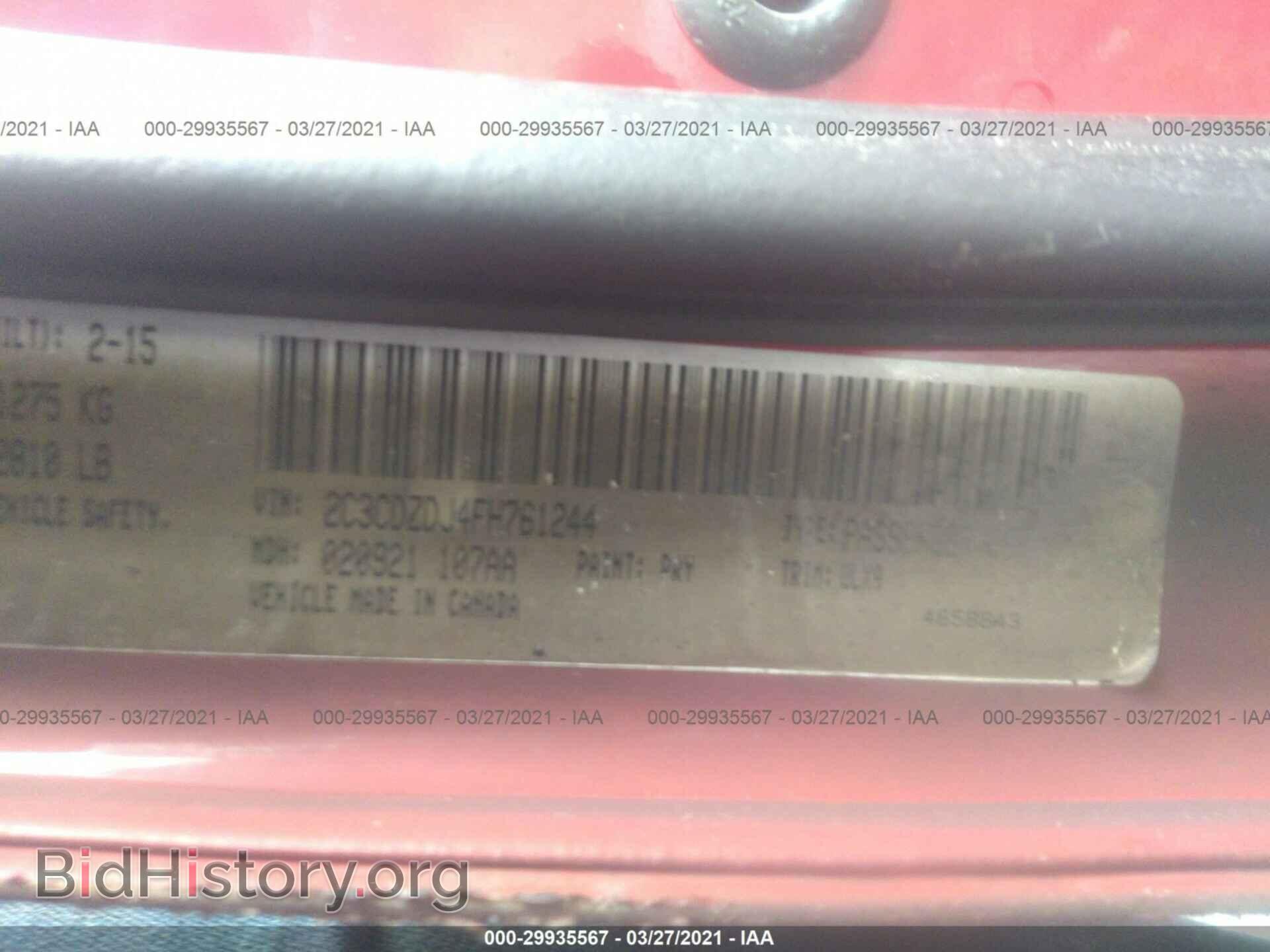 2015 DODGE CHALLENGER - VIN: 2C3CDZDJ4FH761244 - Фото 9