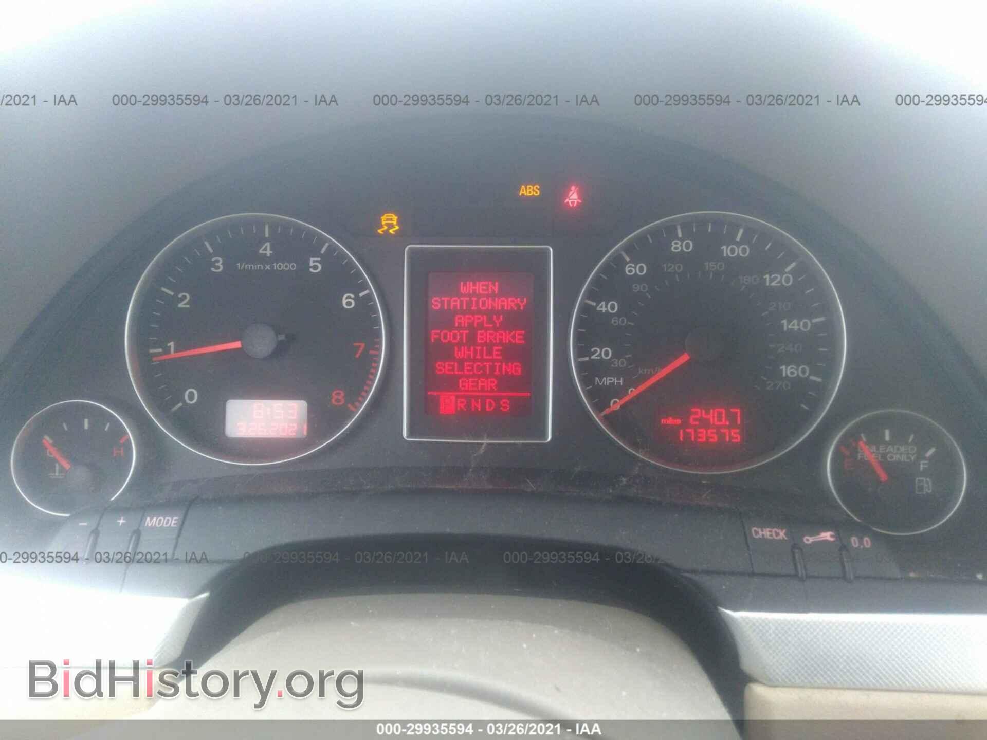 2007 AUDI A4 - VIN: WAUDF78E07A093841 - Photo 7