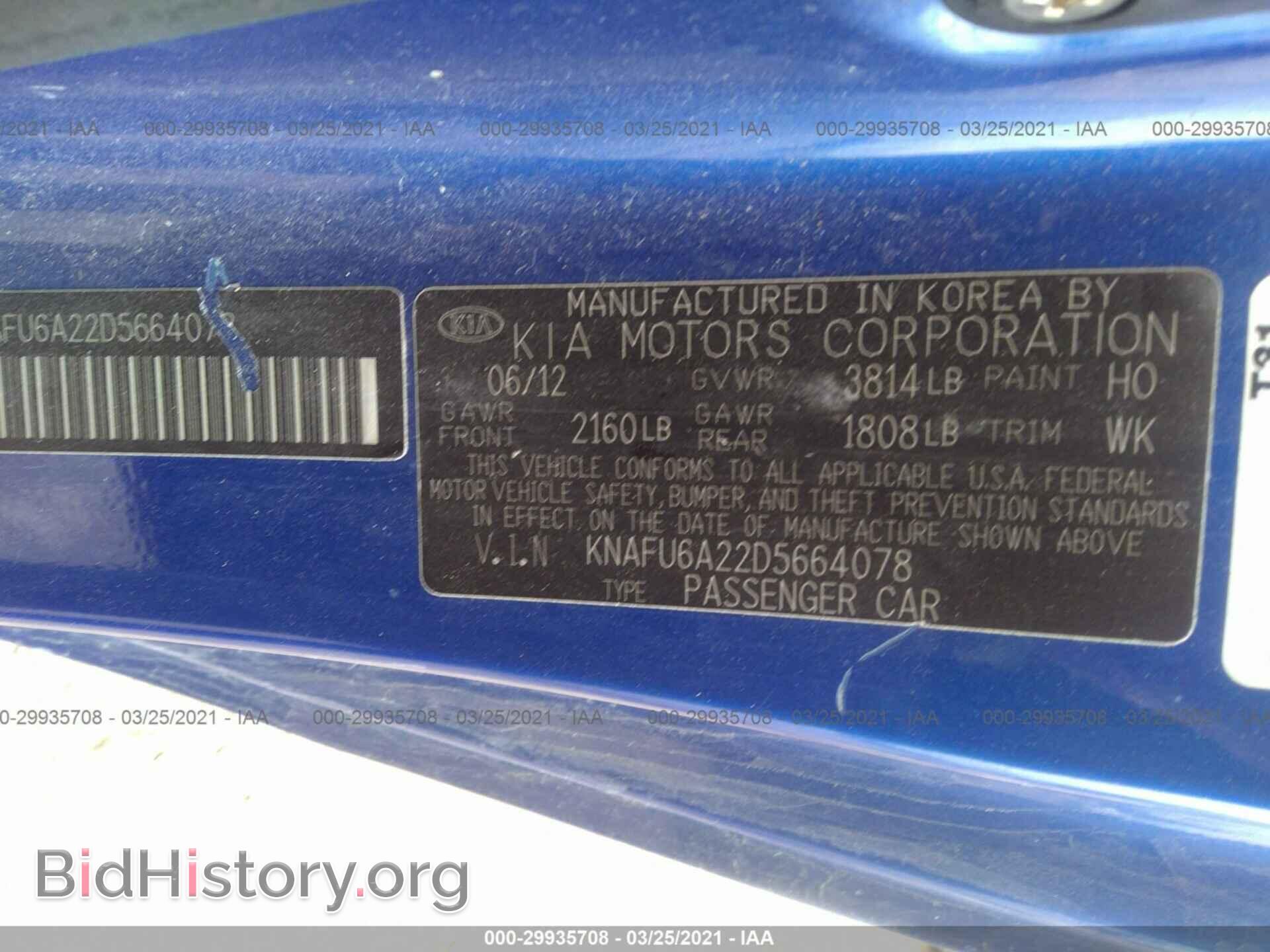 2013 KIA FORTE KOUP - VIN: KNAFU6A22D5664078 - Фото 9