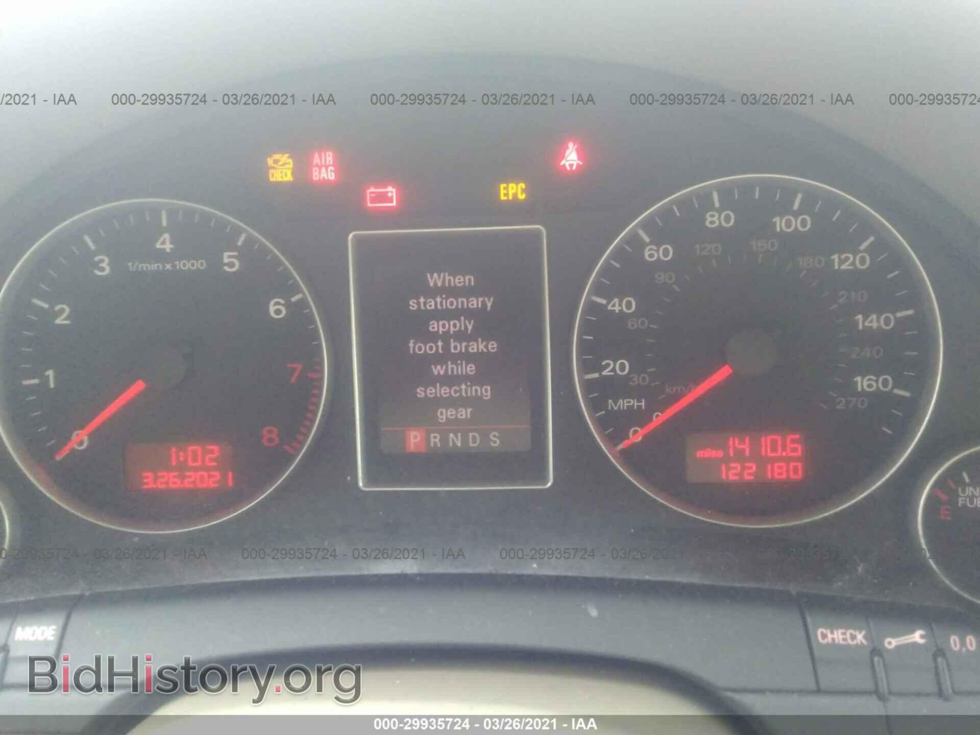2008 AUDI A4 - VIN: WAUDF78E18A068030 - Фото 7
