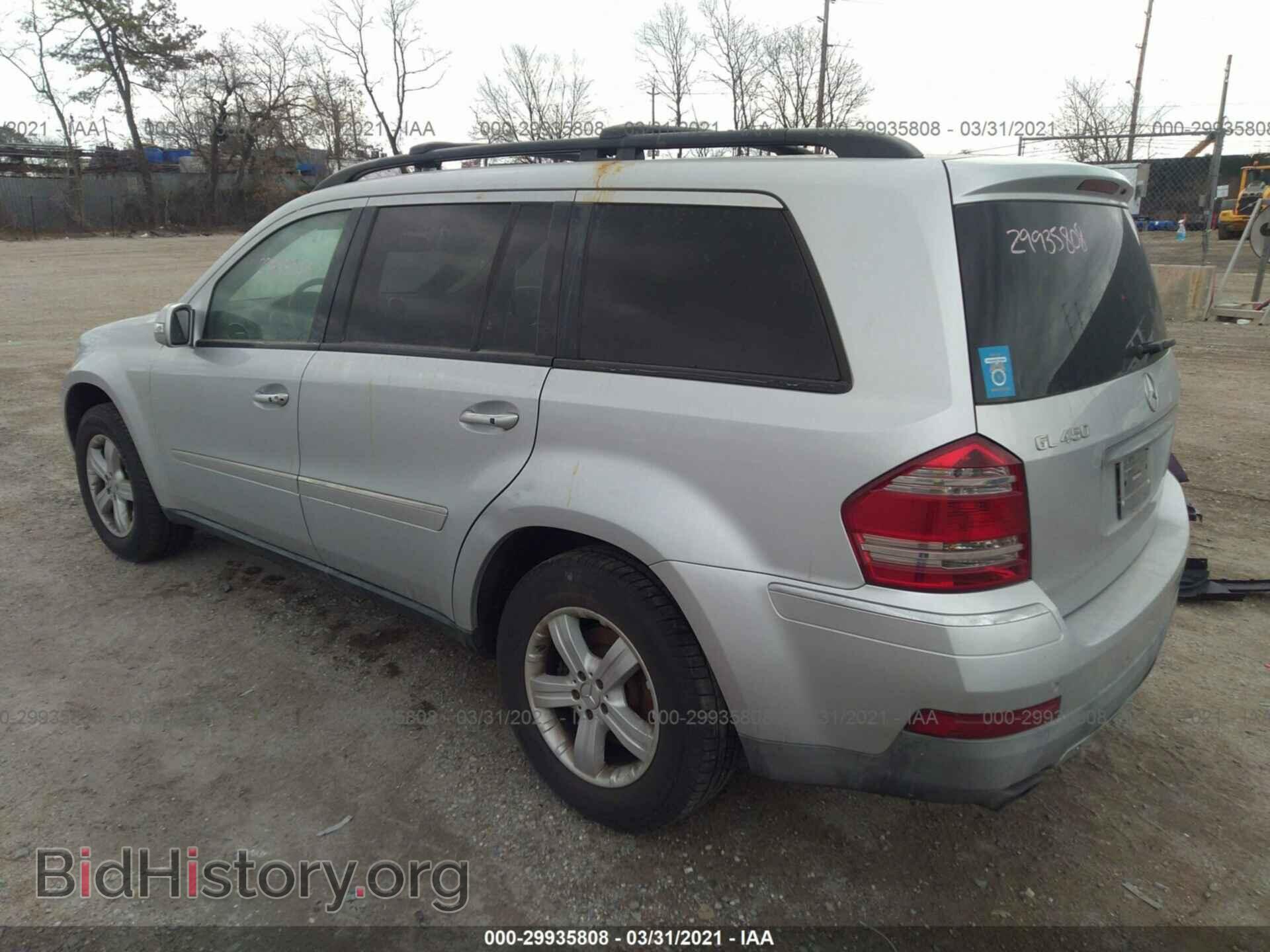2007 MERCEDES-BENZ GL-CLASS - VIN: 4JGBF71E77A259787 - Фото 3