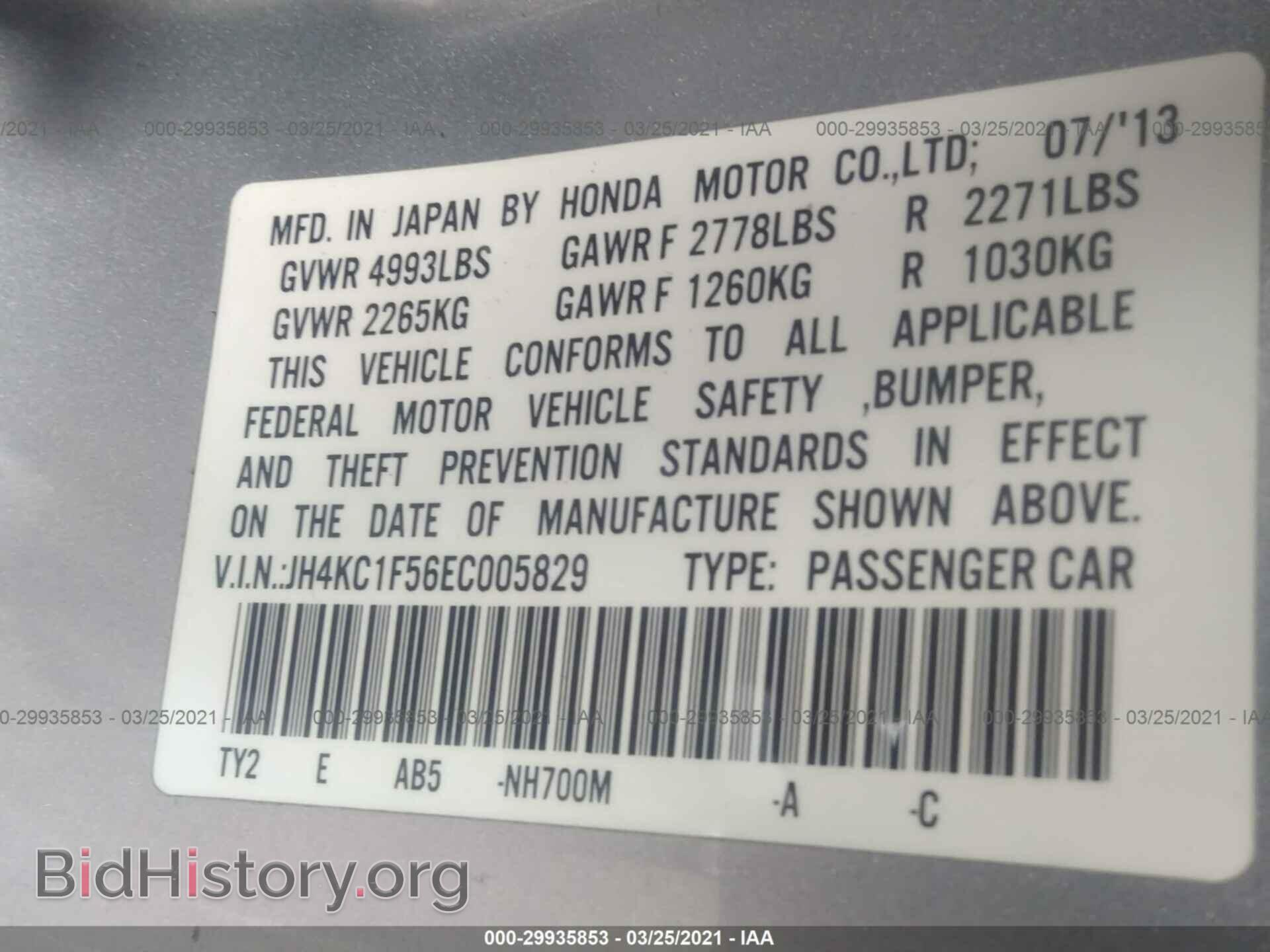 2014 ACURA RLX - VIN: JH4KC1F56EC005829 - Photo 9