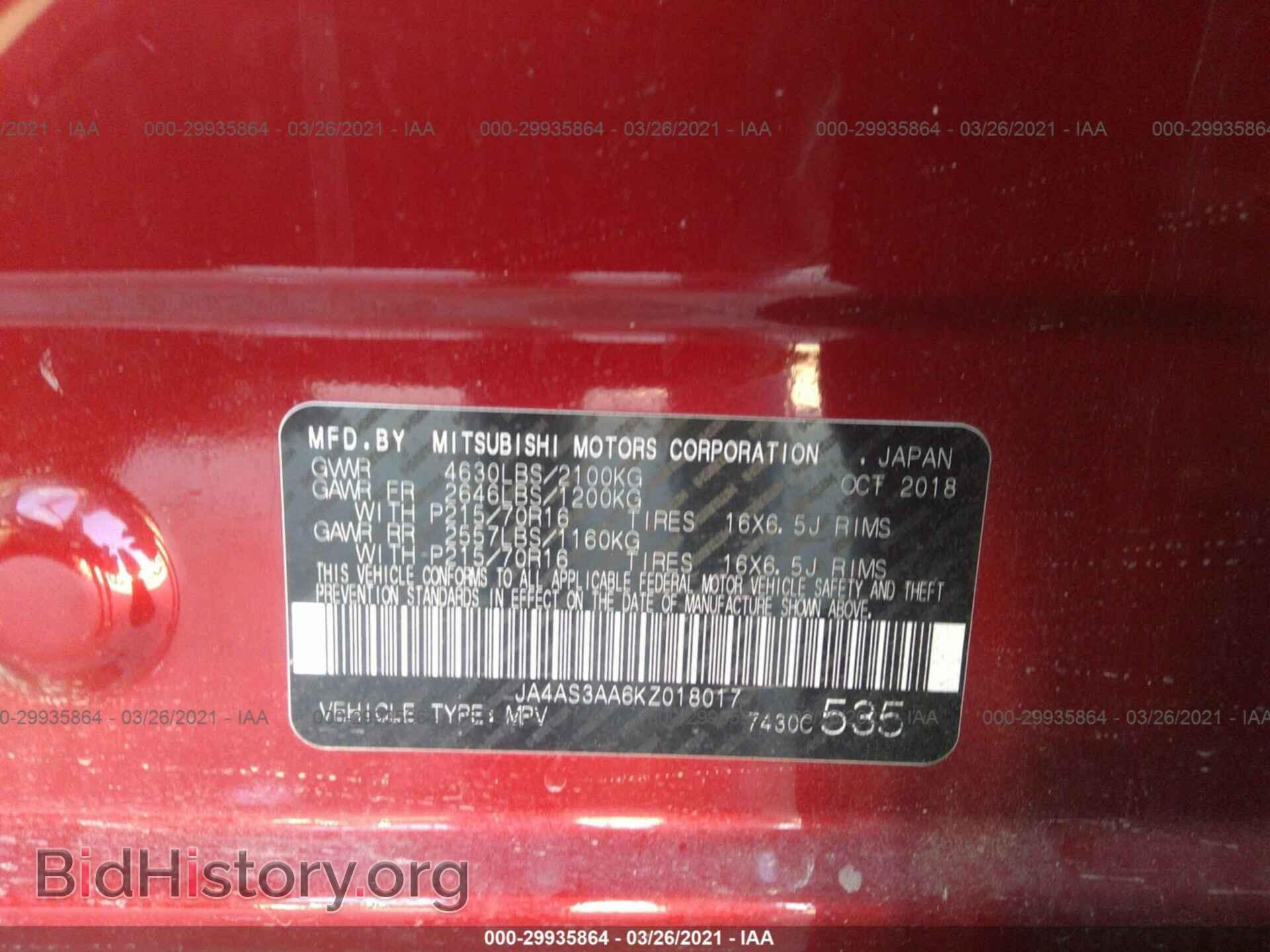 2019 MITSUBISHI ECLIPSE CROSS - VIN: JA4AS3AA6KZ018017 - Фото 9