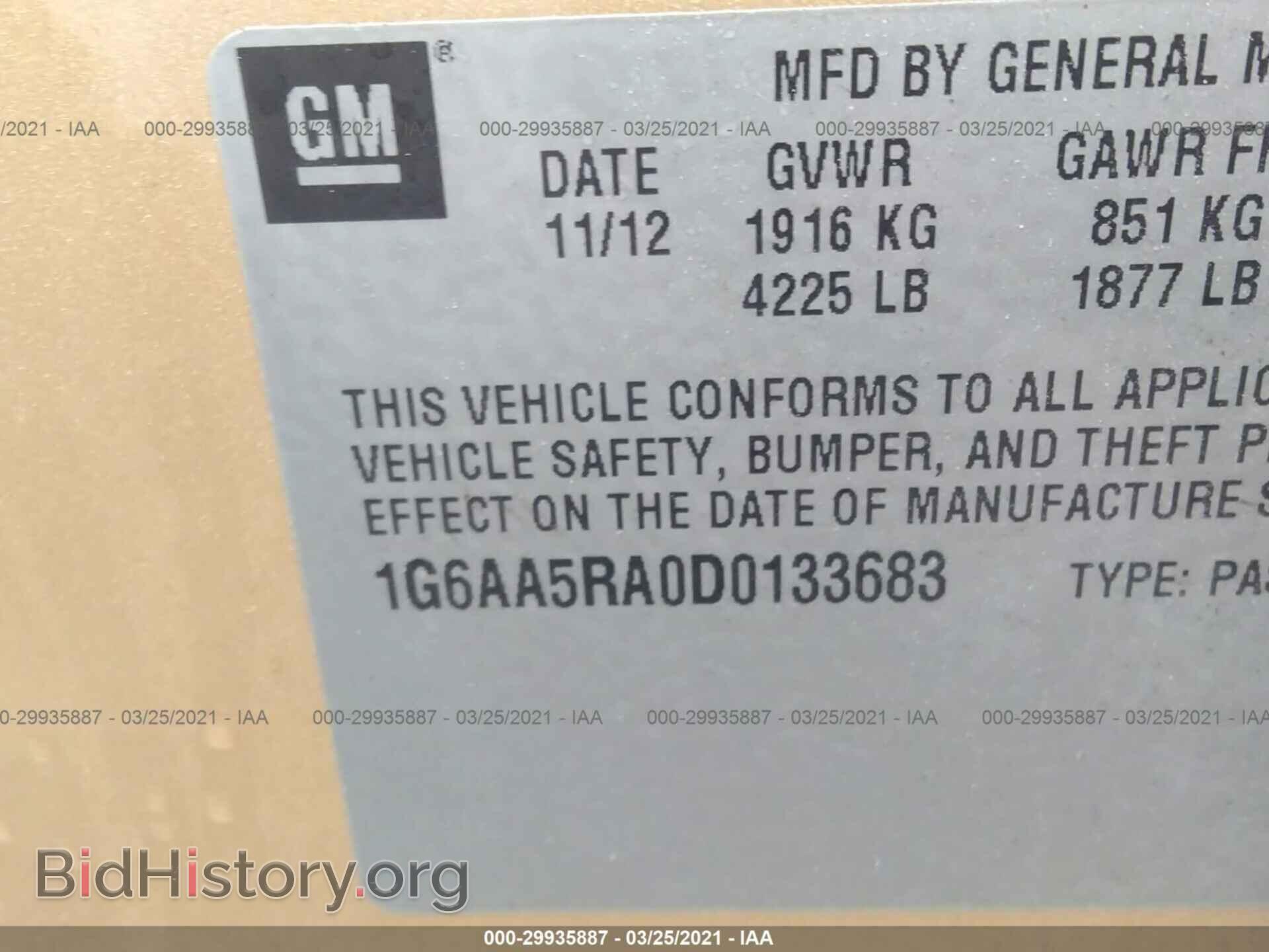 2013 CADILLAC ATS - VIN: 1G6AA5RA0D0133683 - Фото 9