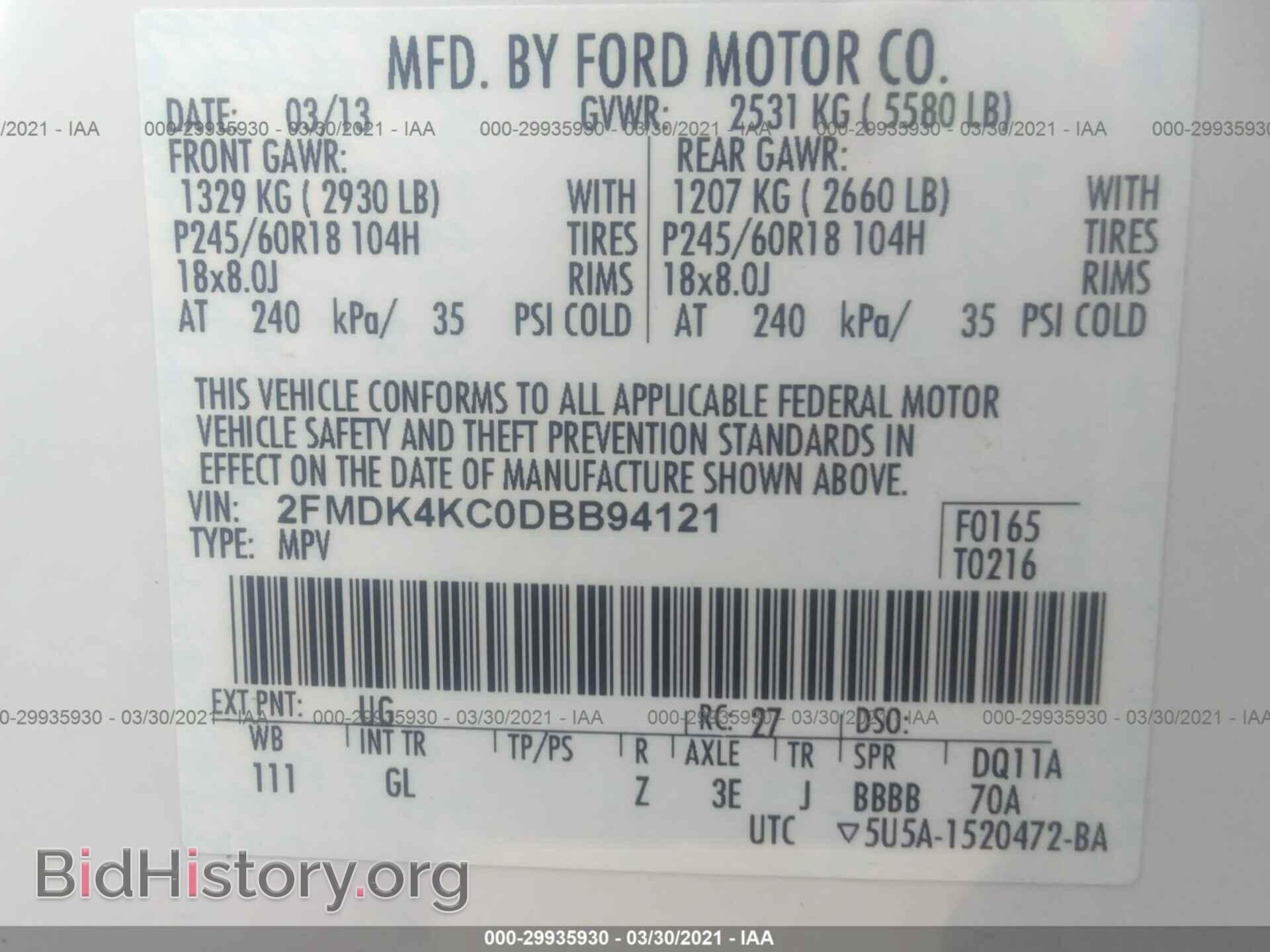 2013 FORD EDGE - VIN: 2FMDK4KC0DBB94121 - Фото 9