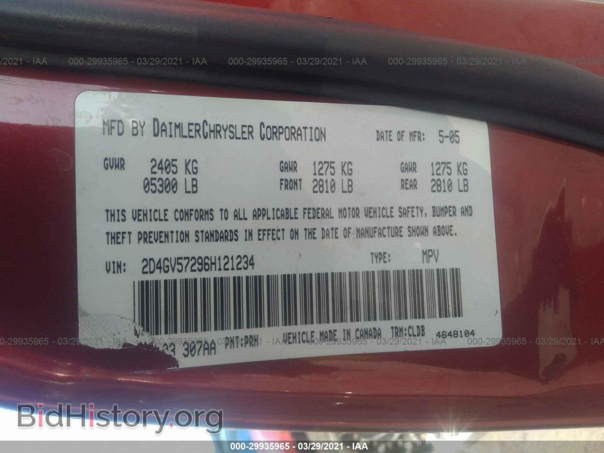 2006 DODGE MAGNUM - VIN: 2D4GV57296H121234 - Фото 9