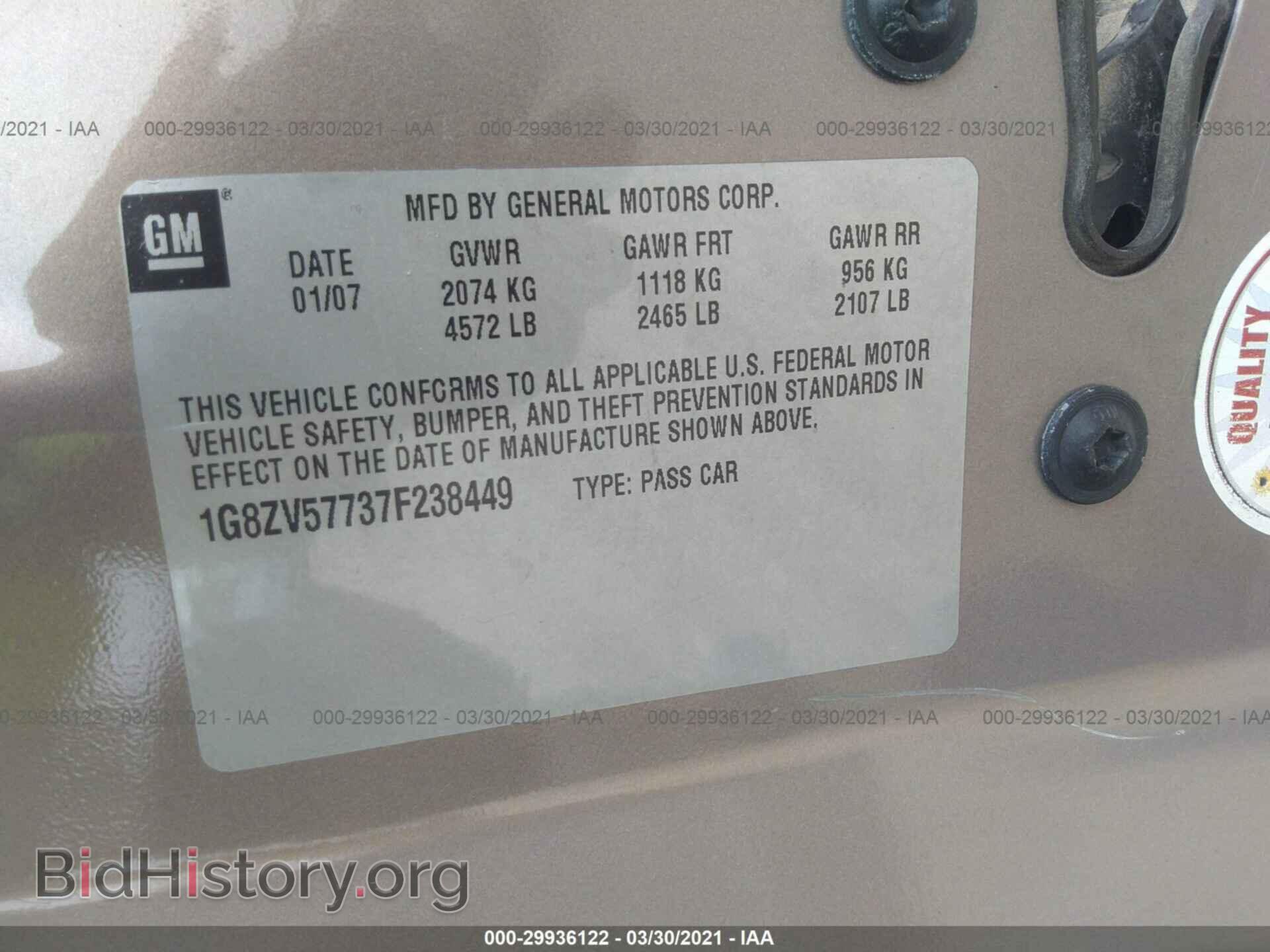 2007 SATURN AURA - VIN: 1G8ZV57737F238449 - Фото 9