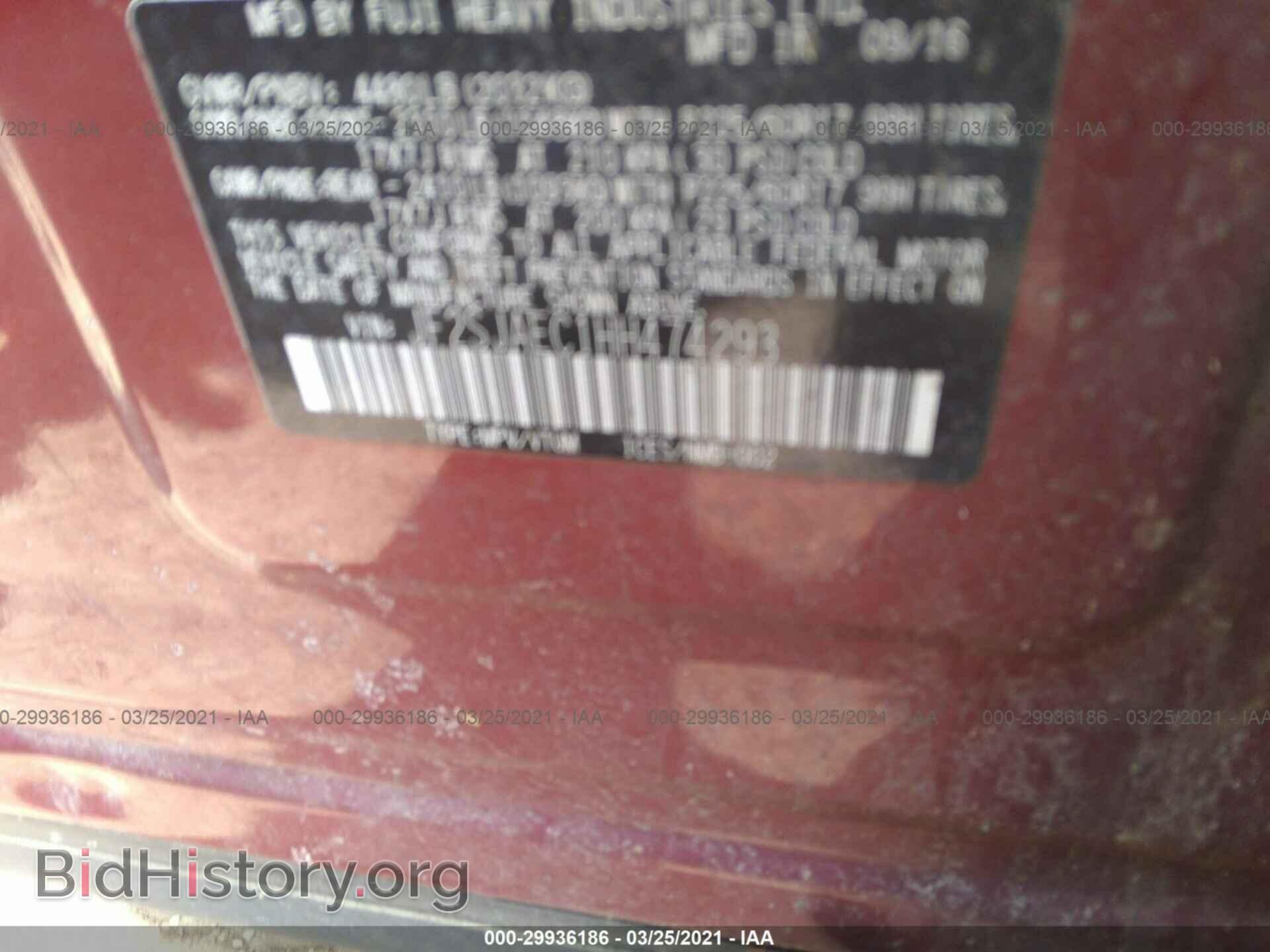 2017 SUBARU FORESTER - VIN: JF2SJAEC1HH474293 - Фото 9