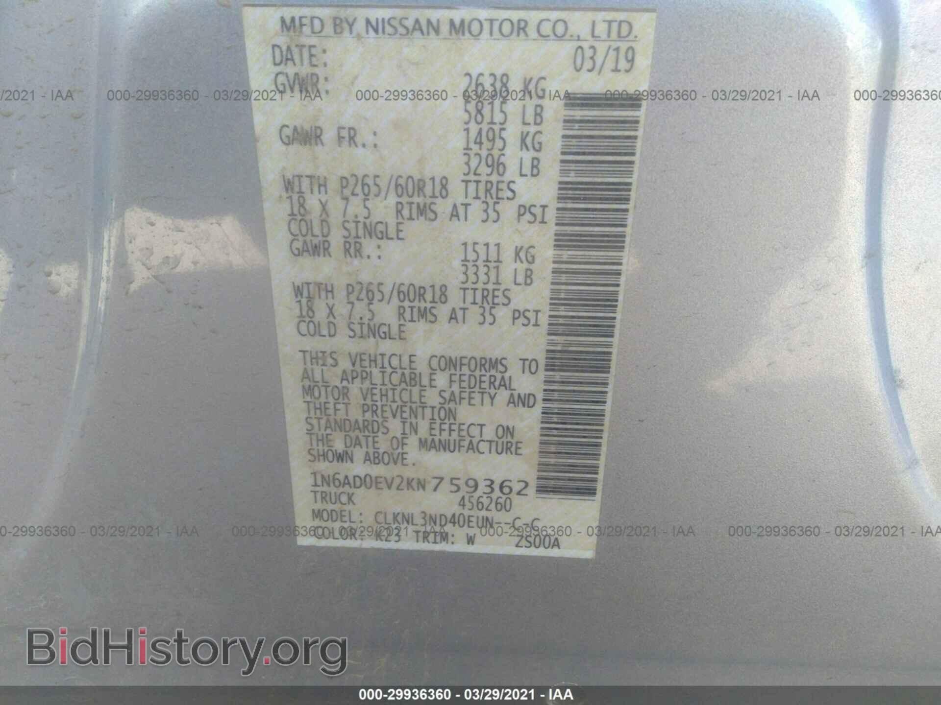 2019 NISSAN FRONTIER - VIN: 1N6AD0EV2KN759362 - Фото 9