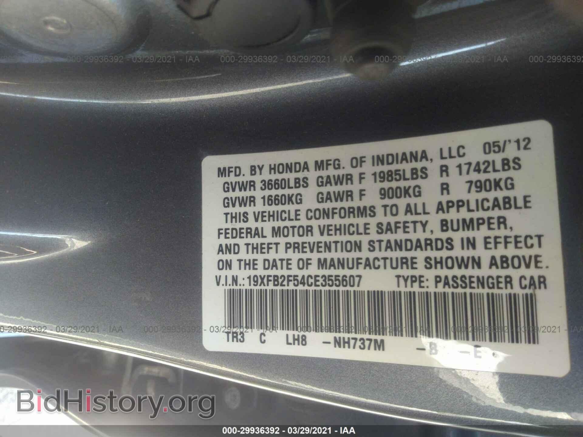 2012 HONDA CIVIC SDN - VIN: 19XFB2F54CE355607 - Photo 9