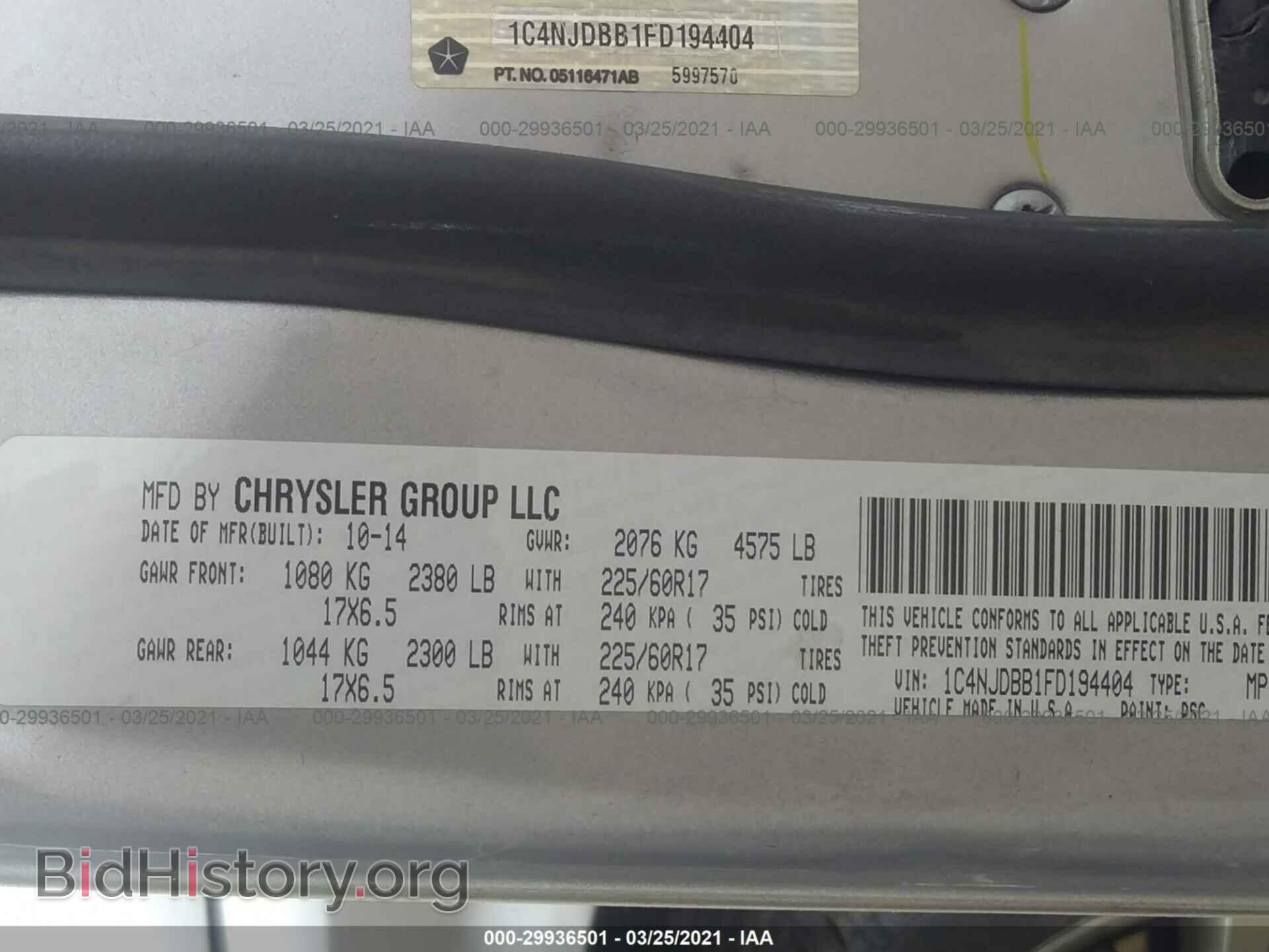 2015 JEEP COMPASS - VIN: 1C4NJDBB1FD194404 - Фото 9