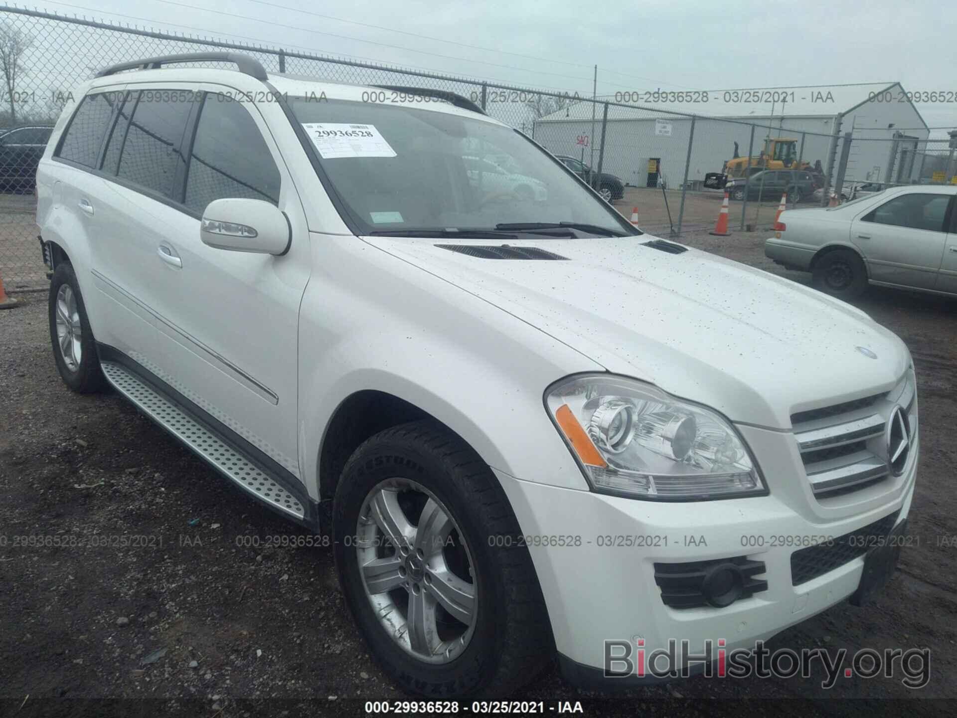 Photo 4JGBF71E48A364210 - MERCEDES-BENZ GL-CLASS 2008