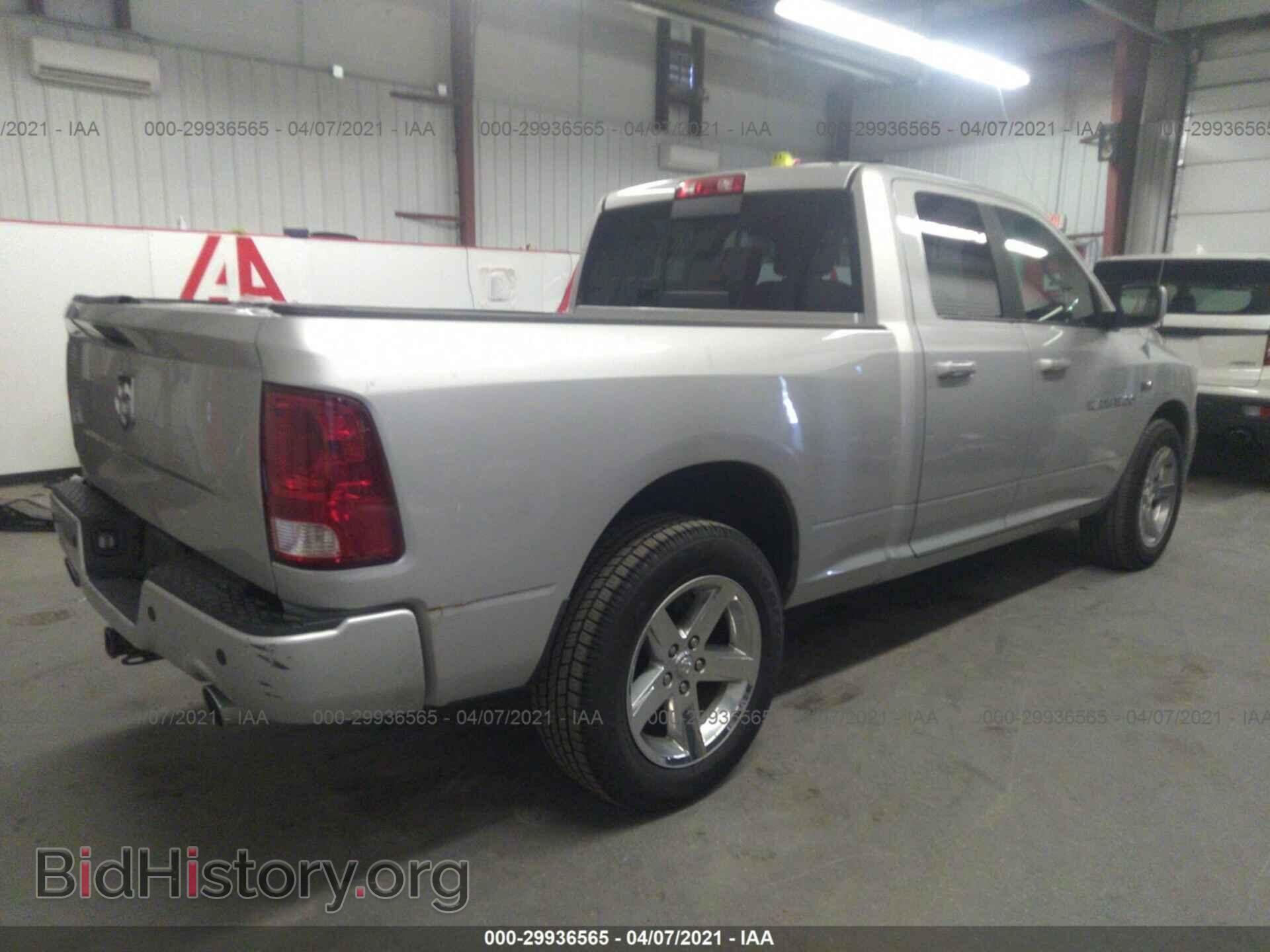 2011 RAM 1500 - VIN: 1D7RV1GTXBS626196 - Фото 4