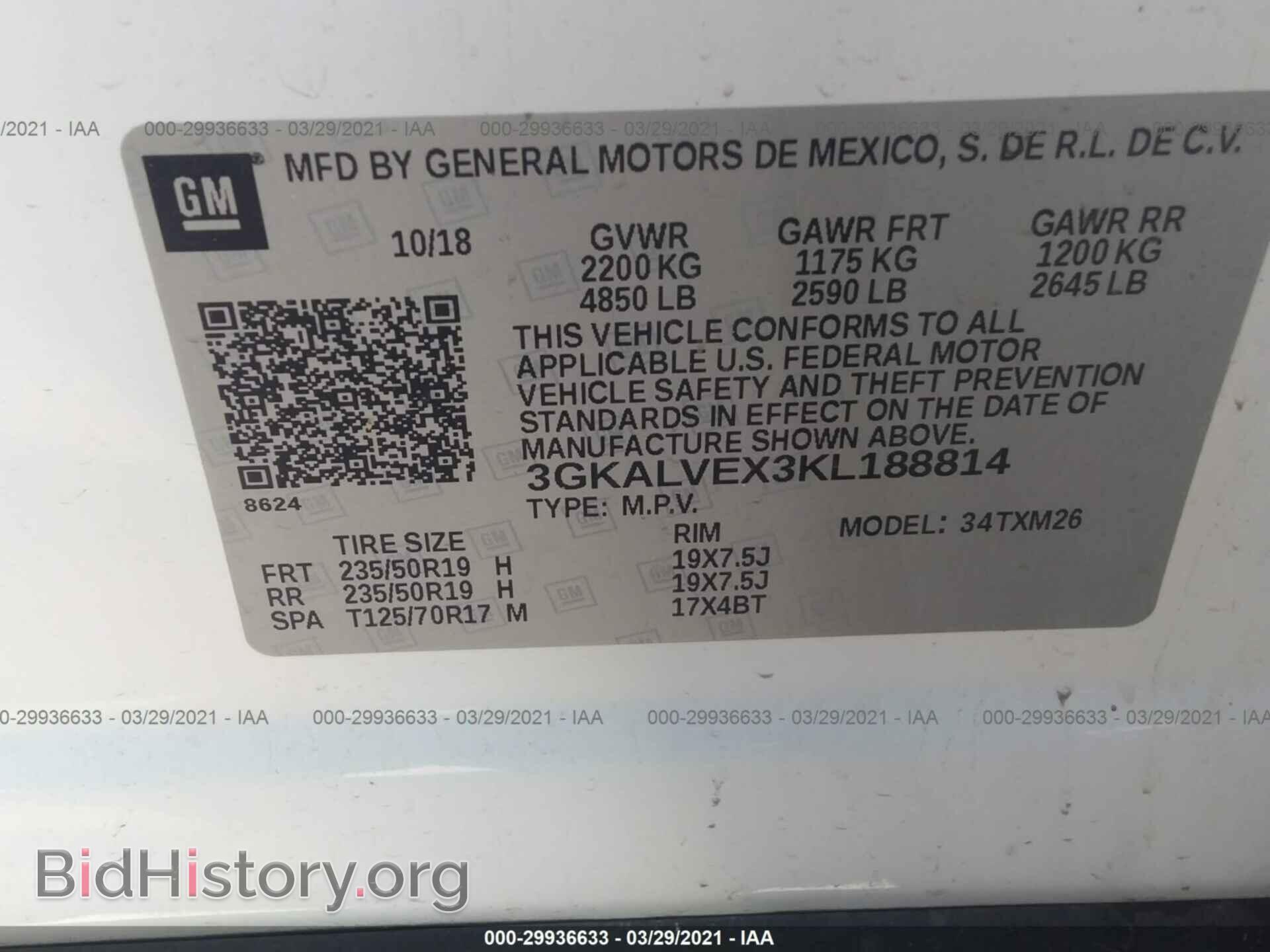 2019 GMC TERRAIN - VIN: 3GKALVEX3KL188814 - Photo 9