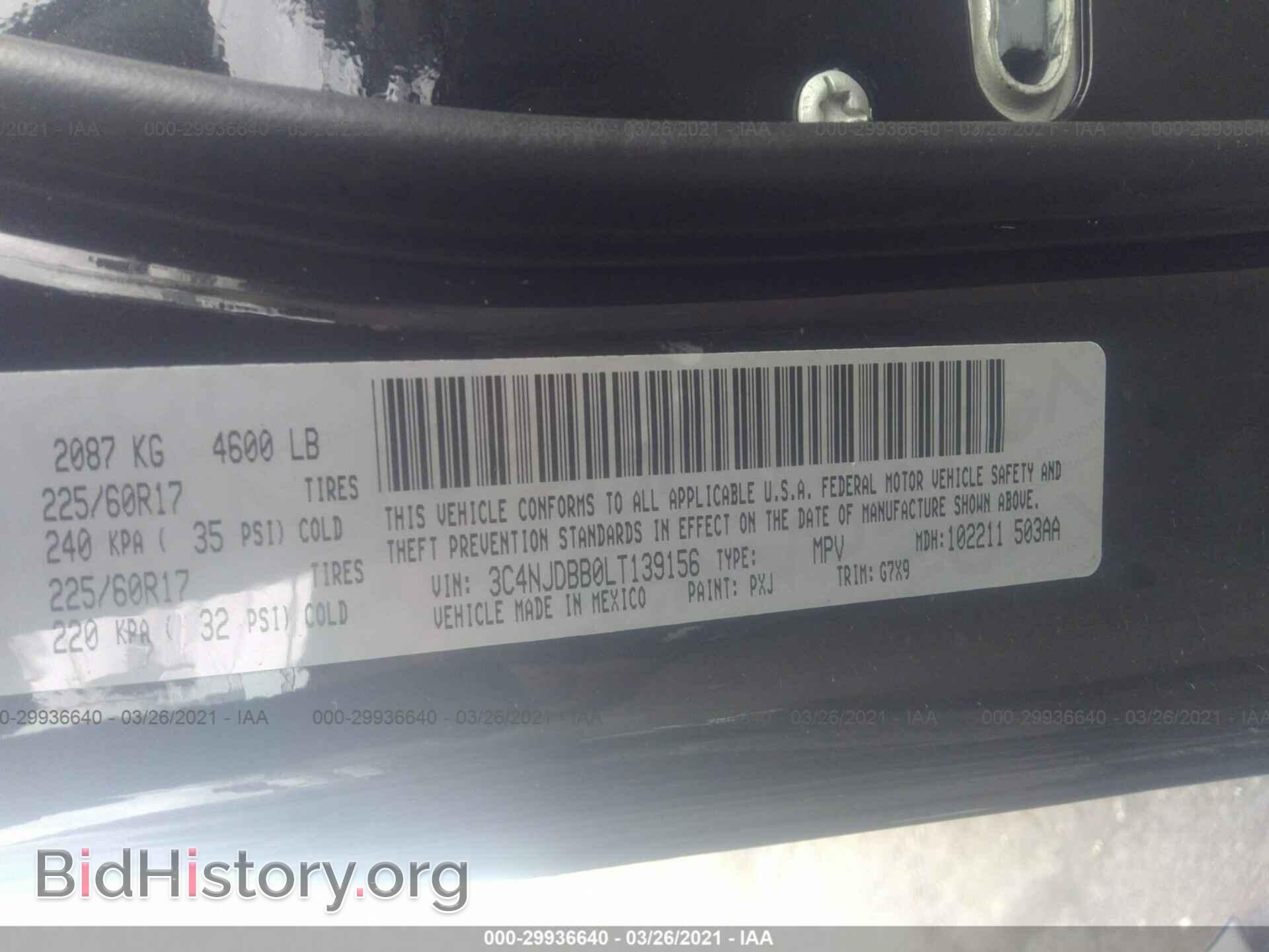 2020 JEEP COMPASS - VIN: 3C4NJDBB0LT139156 - Фото 9