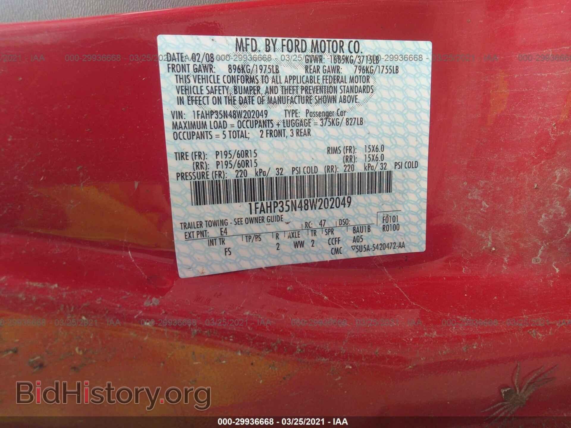 2008 FORD FOCUS - VIN: 1FAHP35N48W202049 - Photo 9