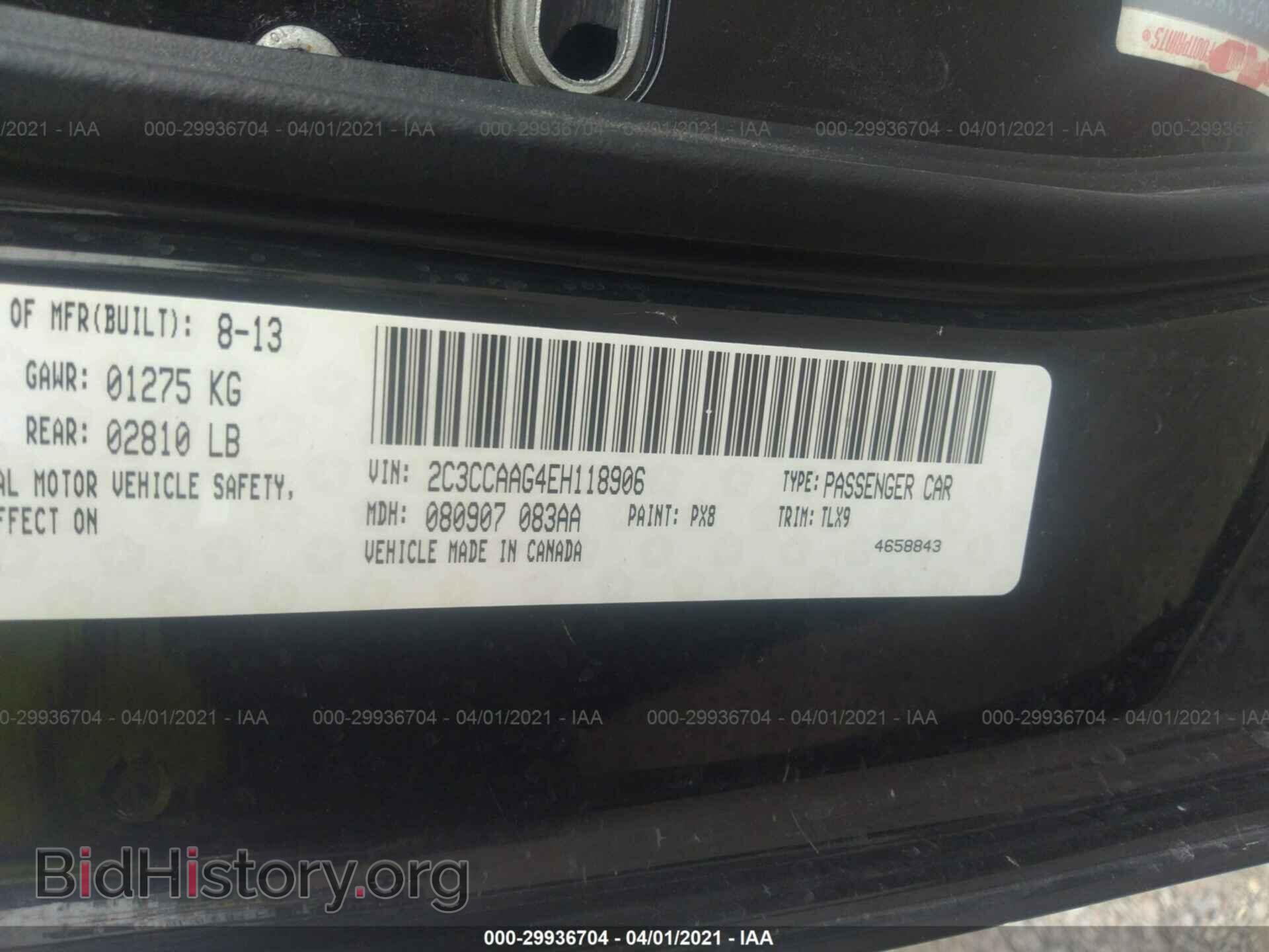 2014 CHRYSLER 300 - VIN: 2C3CCAAG4EH118906 - Фото 9