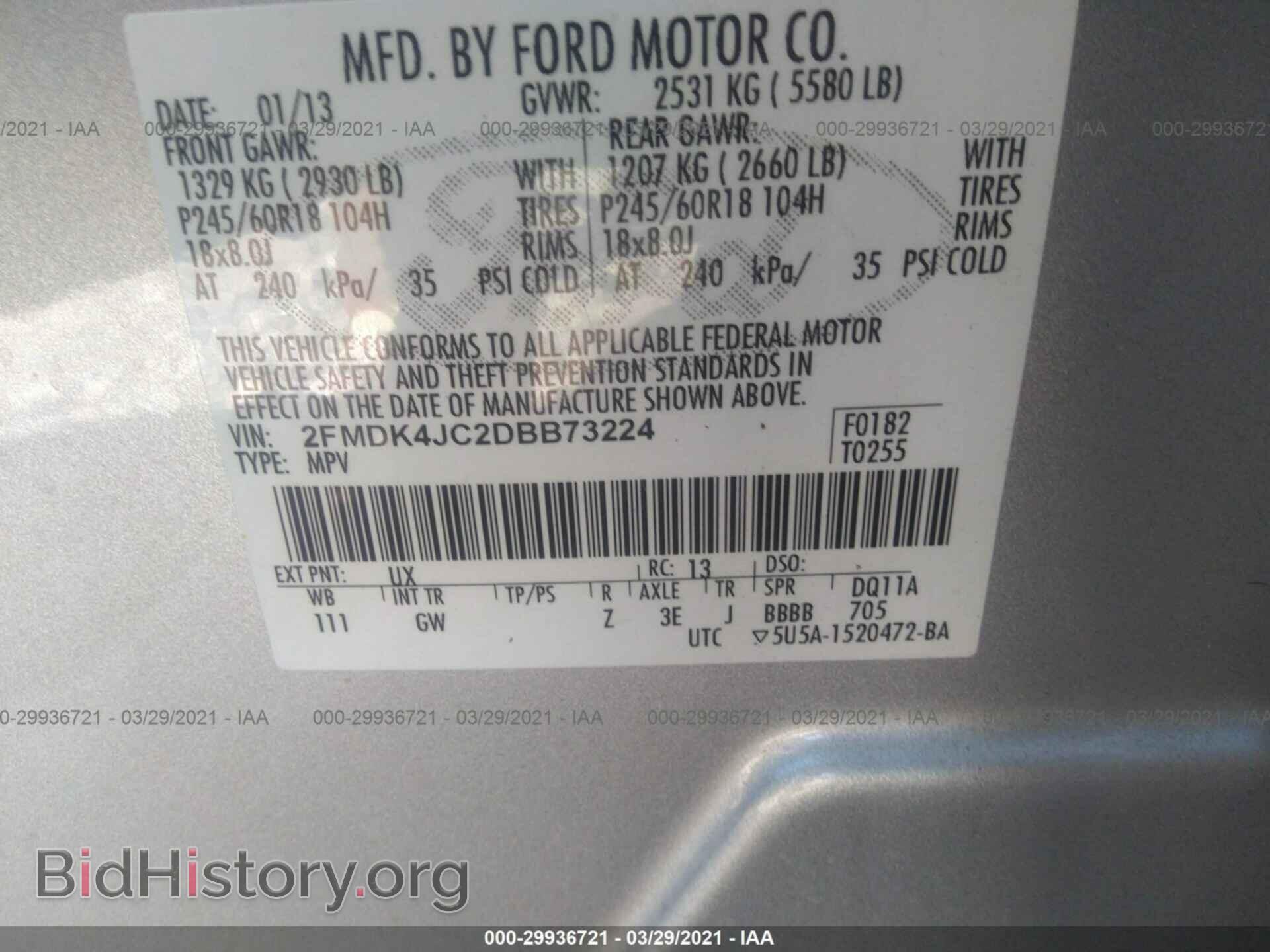2013 FORD EDGE - VIN: 2FMDK4JC2DBB73224 - Фото 9