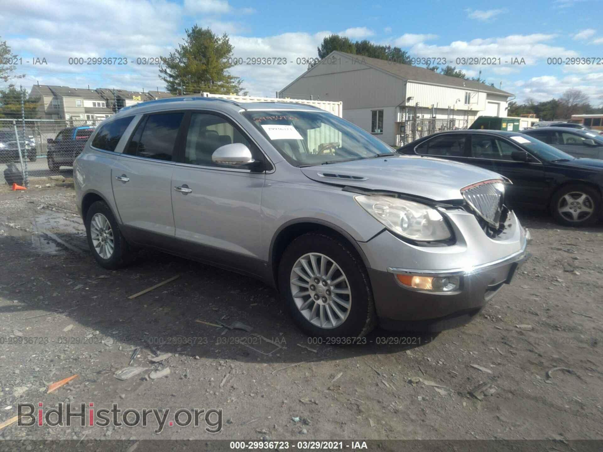 Фотография 5GALVBED7AJ187708 - BUICK ENCLAVE 2010