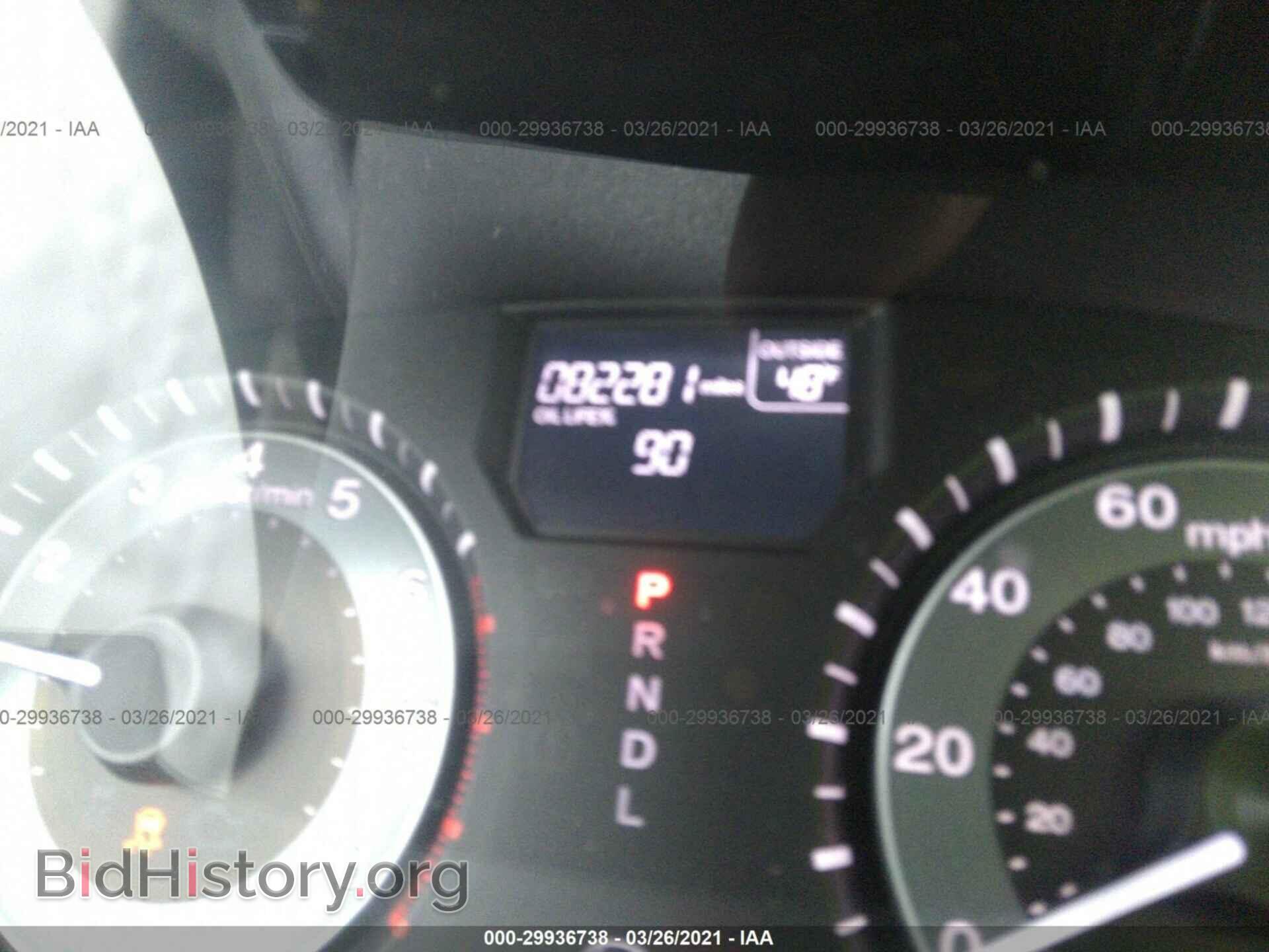 2015 HONDA ODYSSEY - VIN: 5FNRL5H66FB096036 - Фото 7