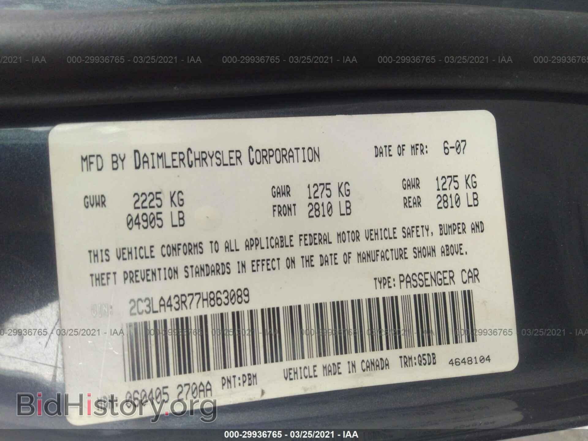 2007 CHRYSLER 300 - VIN: 2C3LA43R77H863089 - Фото 9