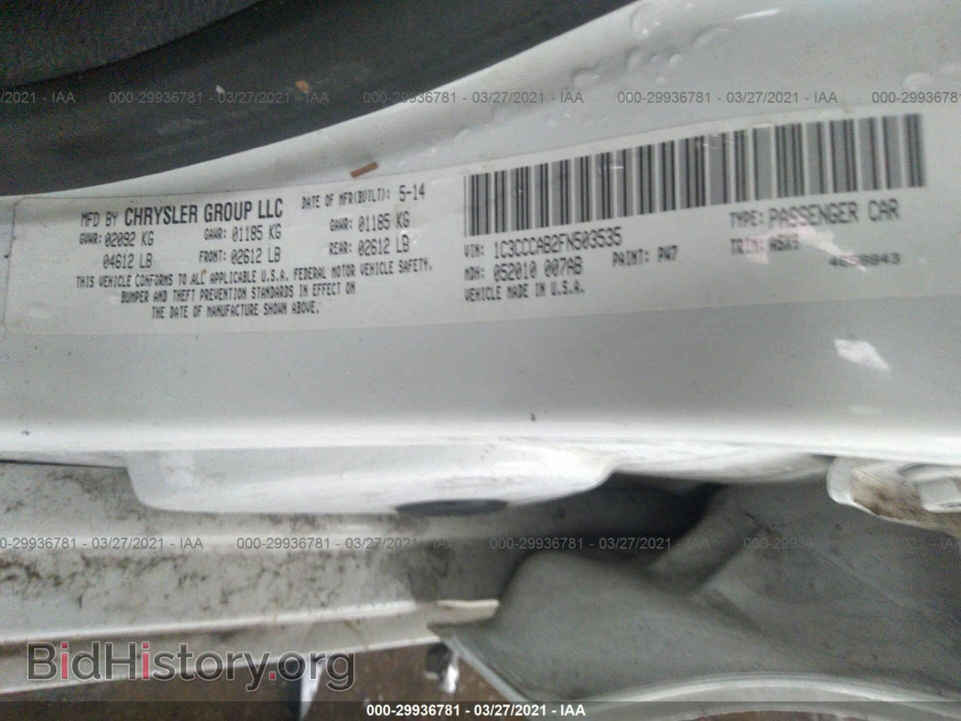 2015 CHRYSLER 200 - VIN: 1C3CCCAB2FN503535 - Photo 9