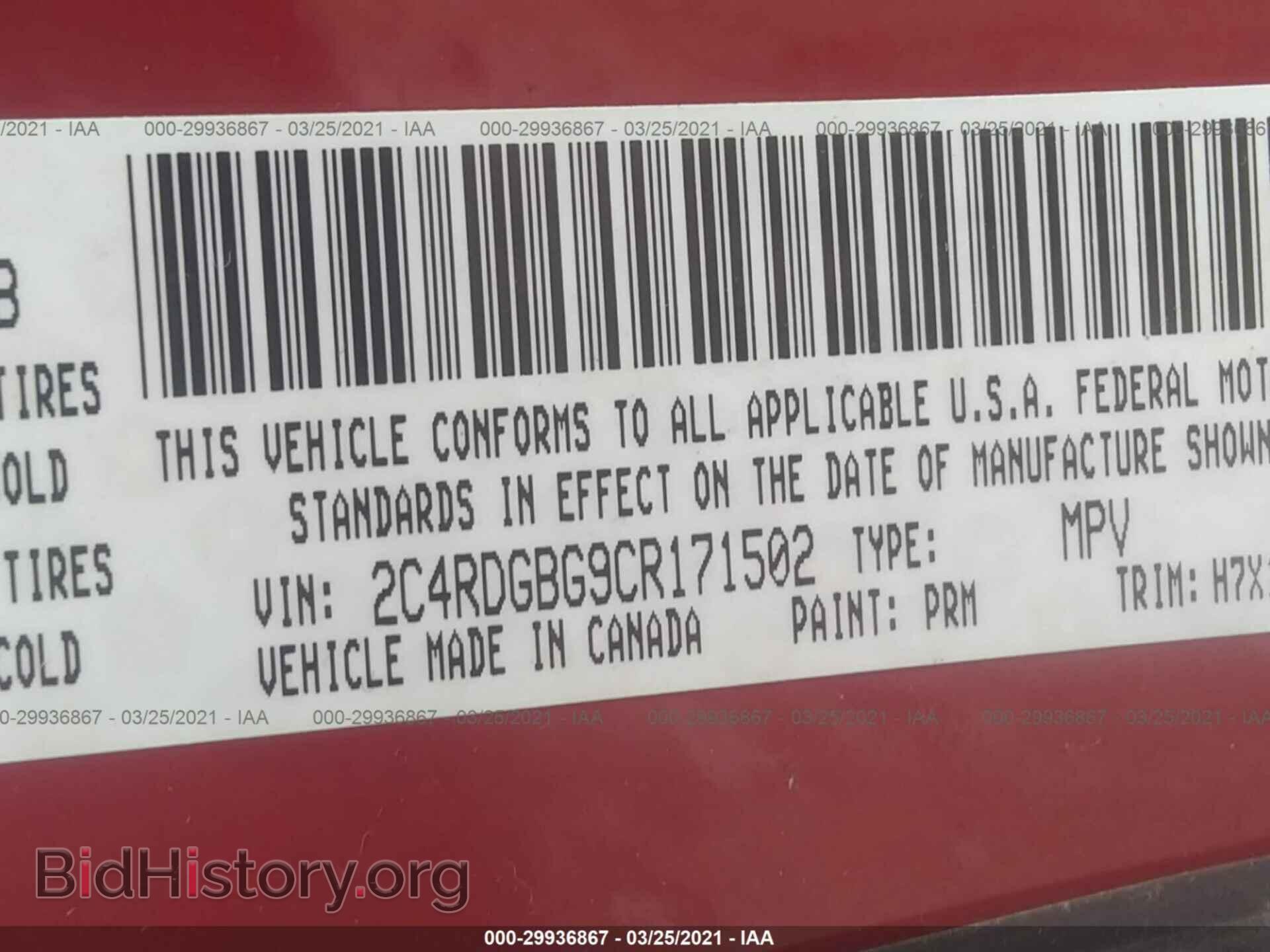 2012 DODGE GRAND CARAVAN - VIN: 2C4RDGBG9CR171502 - Фото 9