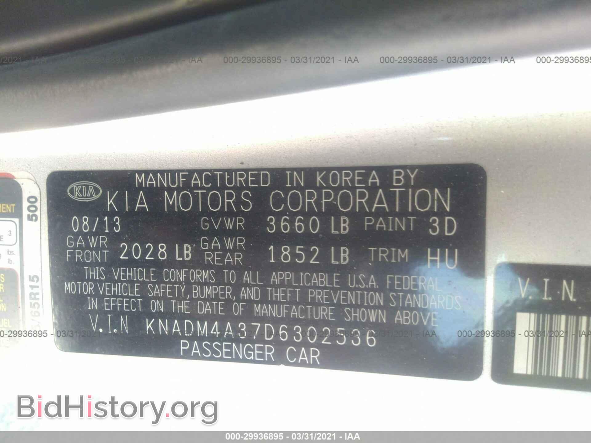 2013 KIA RIO - VIN: KNADM4A37D6302536 - Фото 9