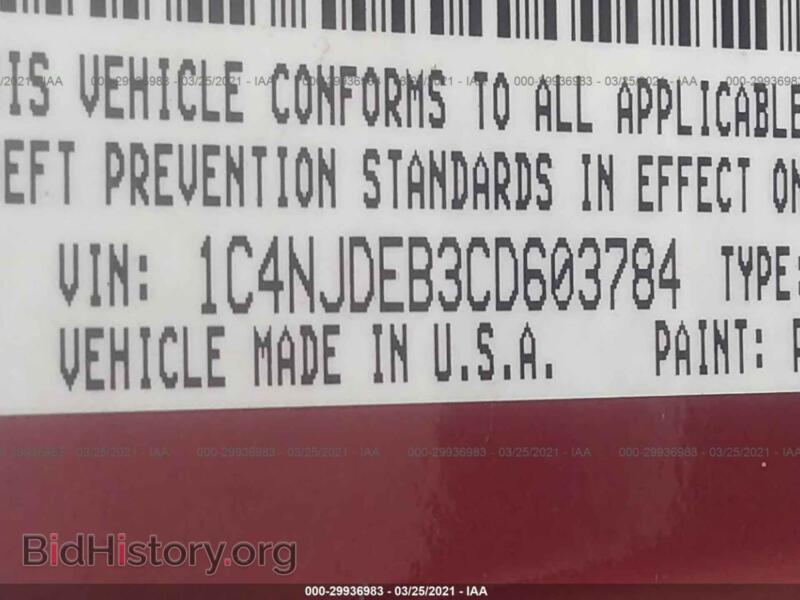 2012 Jeep COMPASS (VIN 1C4NJDEB3CD603784) — фото 9 из 11