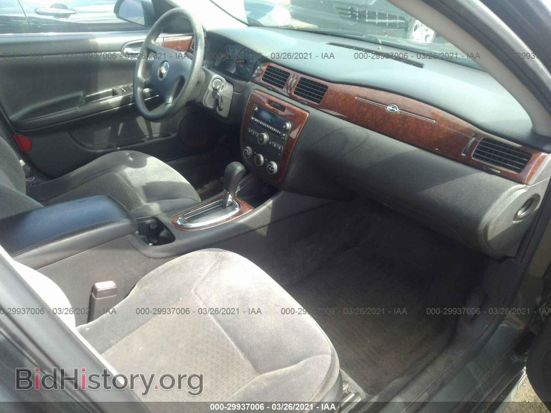 2011 CHEVROLET IMPALA - VIN: 2G1WF5EK1B1124357 - Фото 5